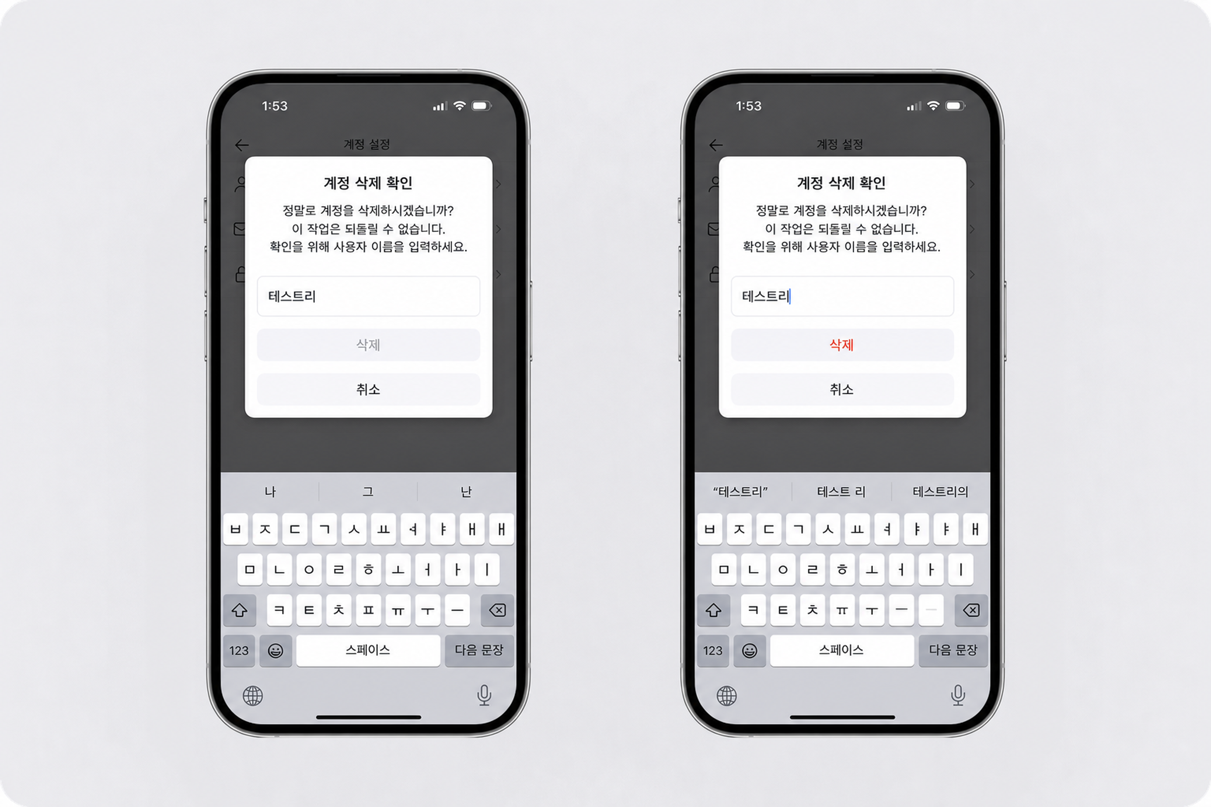 Delete screen (2) (1) (1).png