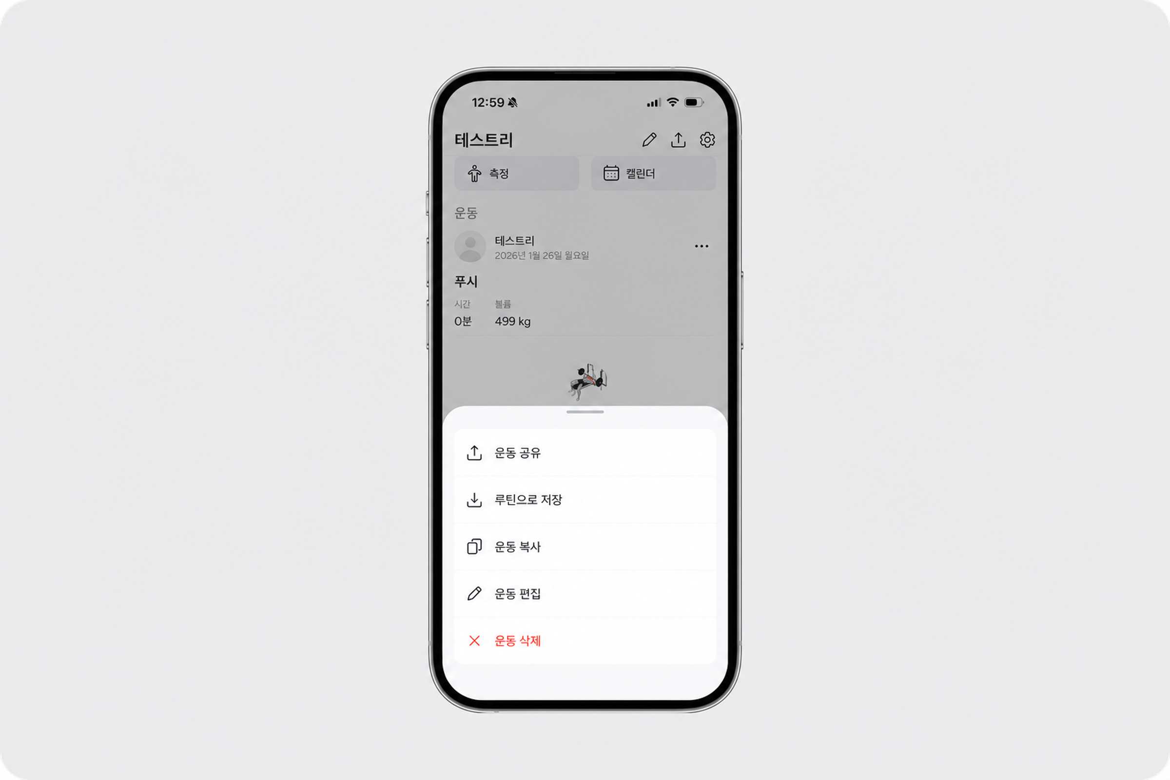 delete workout (1) (1) (1).png