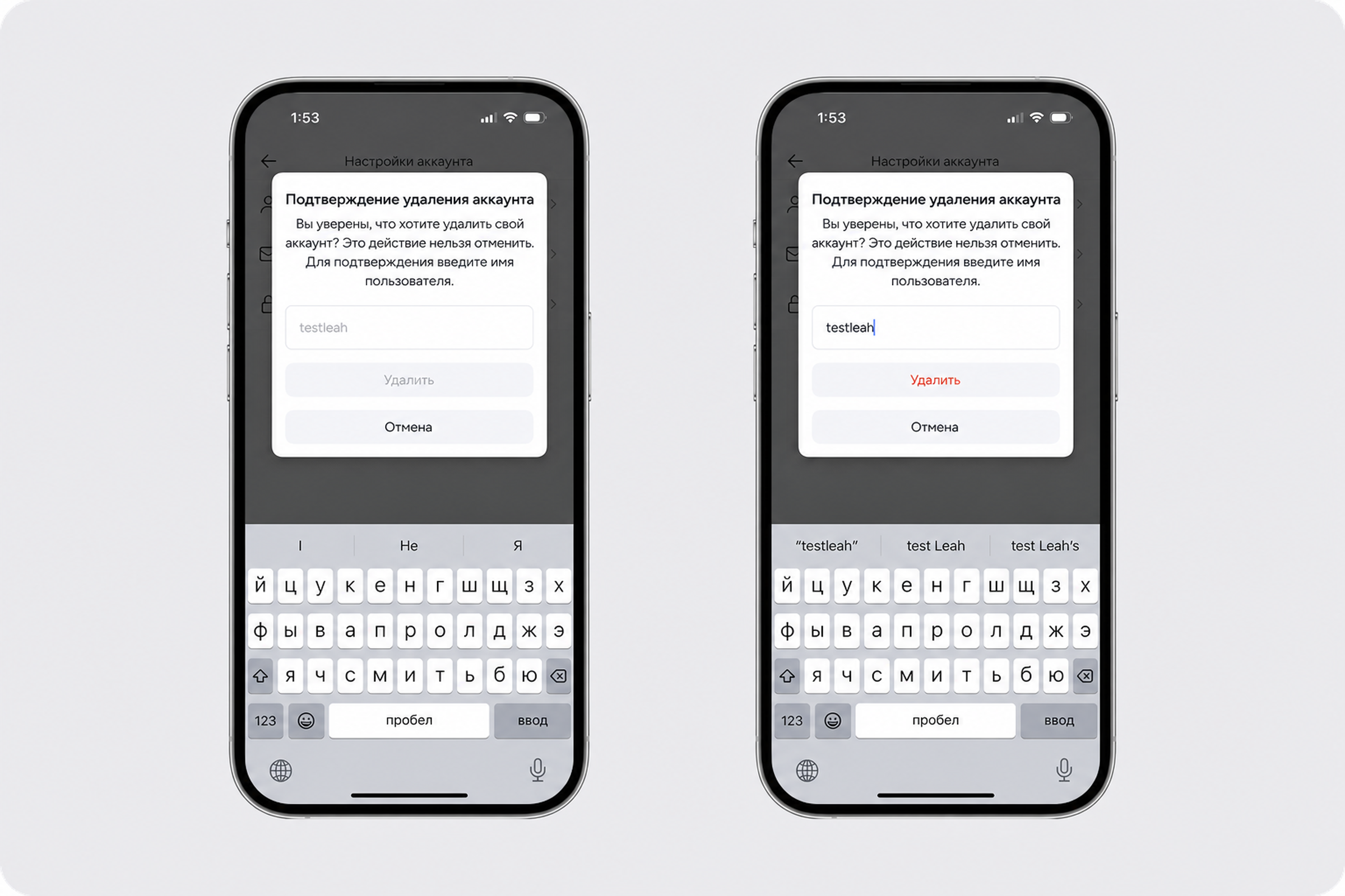 Delete screen (2) (1) (1).png