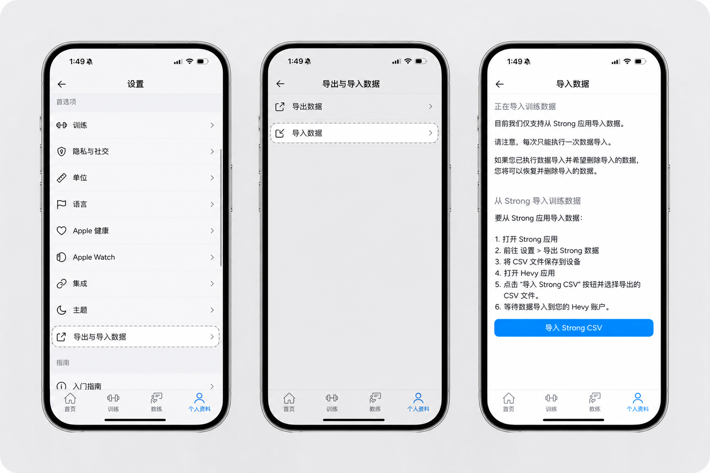 Import CSV (1) (1) (1).png