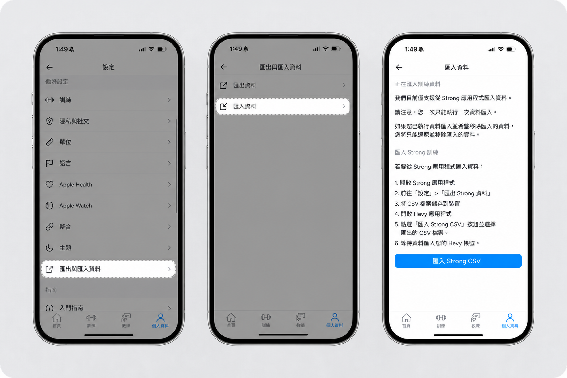 Import CSV (1) (1) (1).png