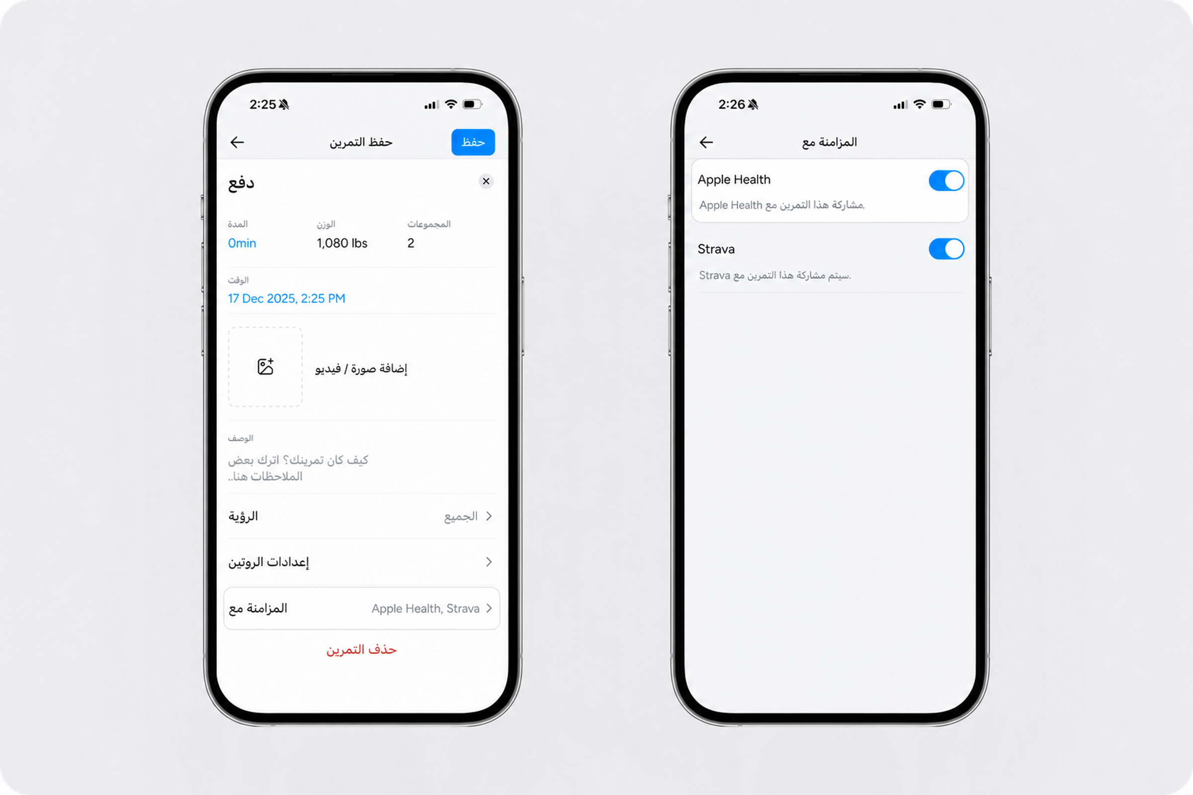 Apple health sync with (1) (1) (1).png