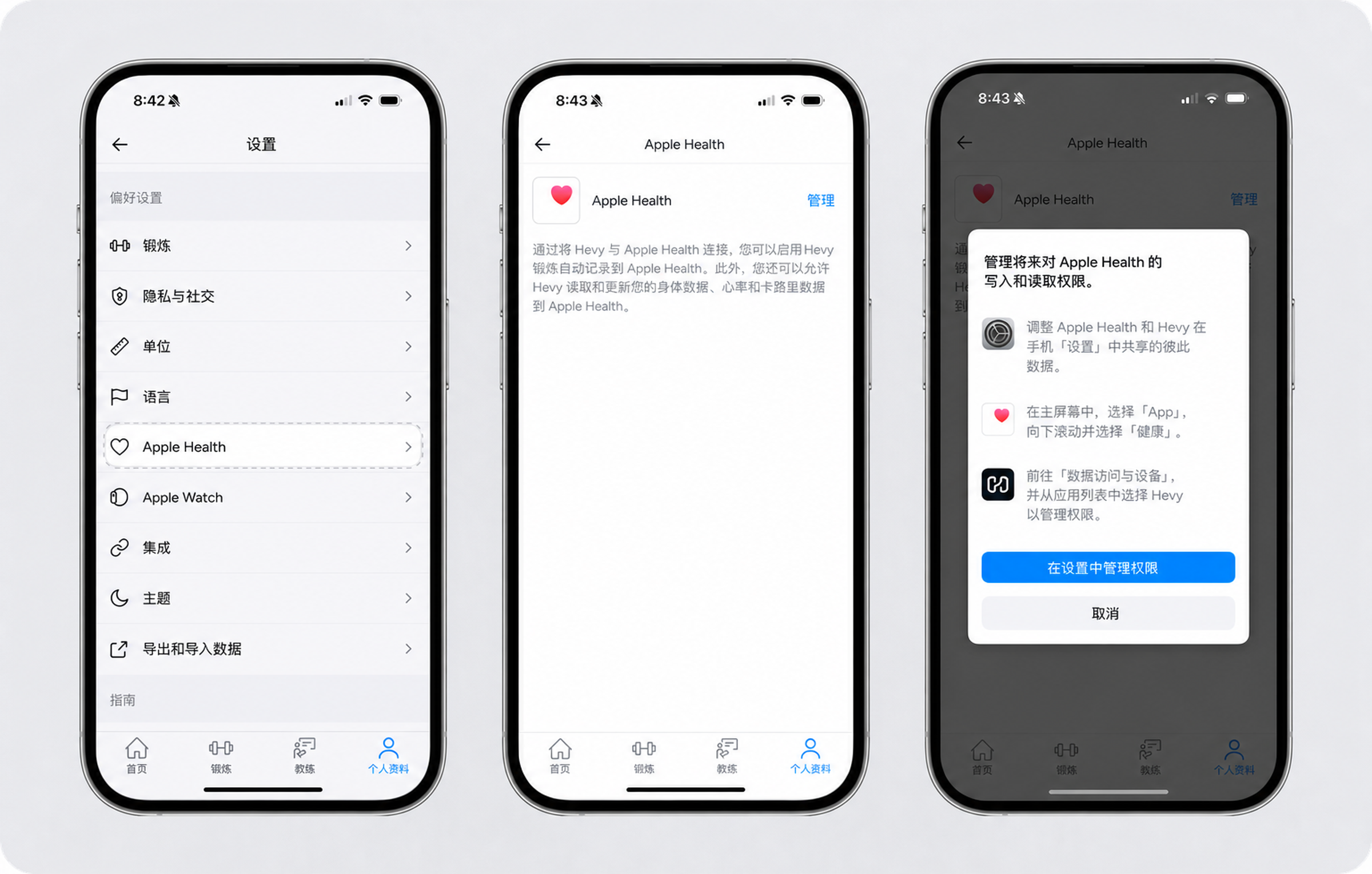 Apple Health (1).png