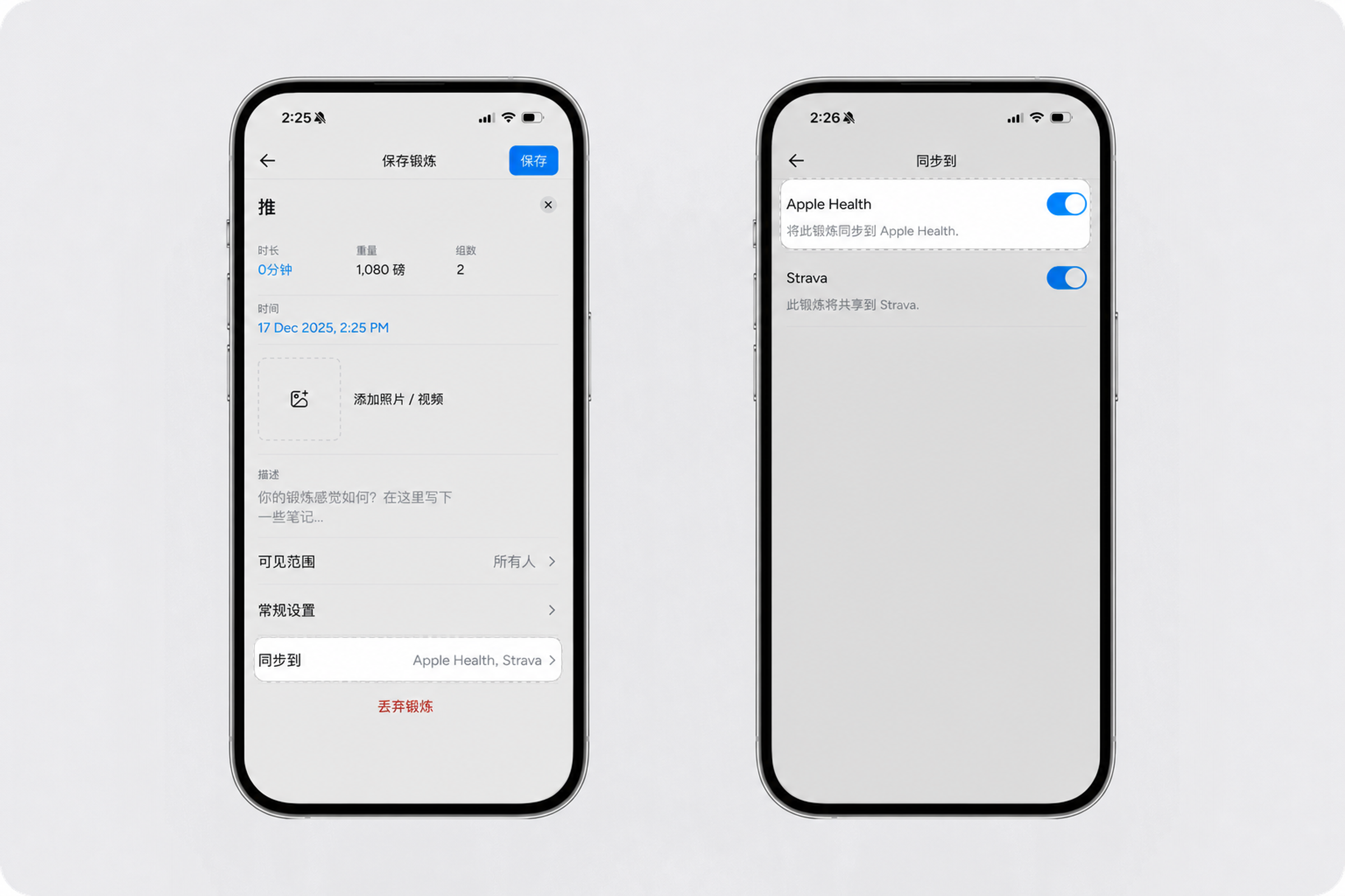 Apple health sync with (1) (1) (1).png