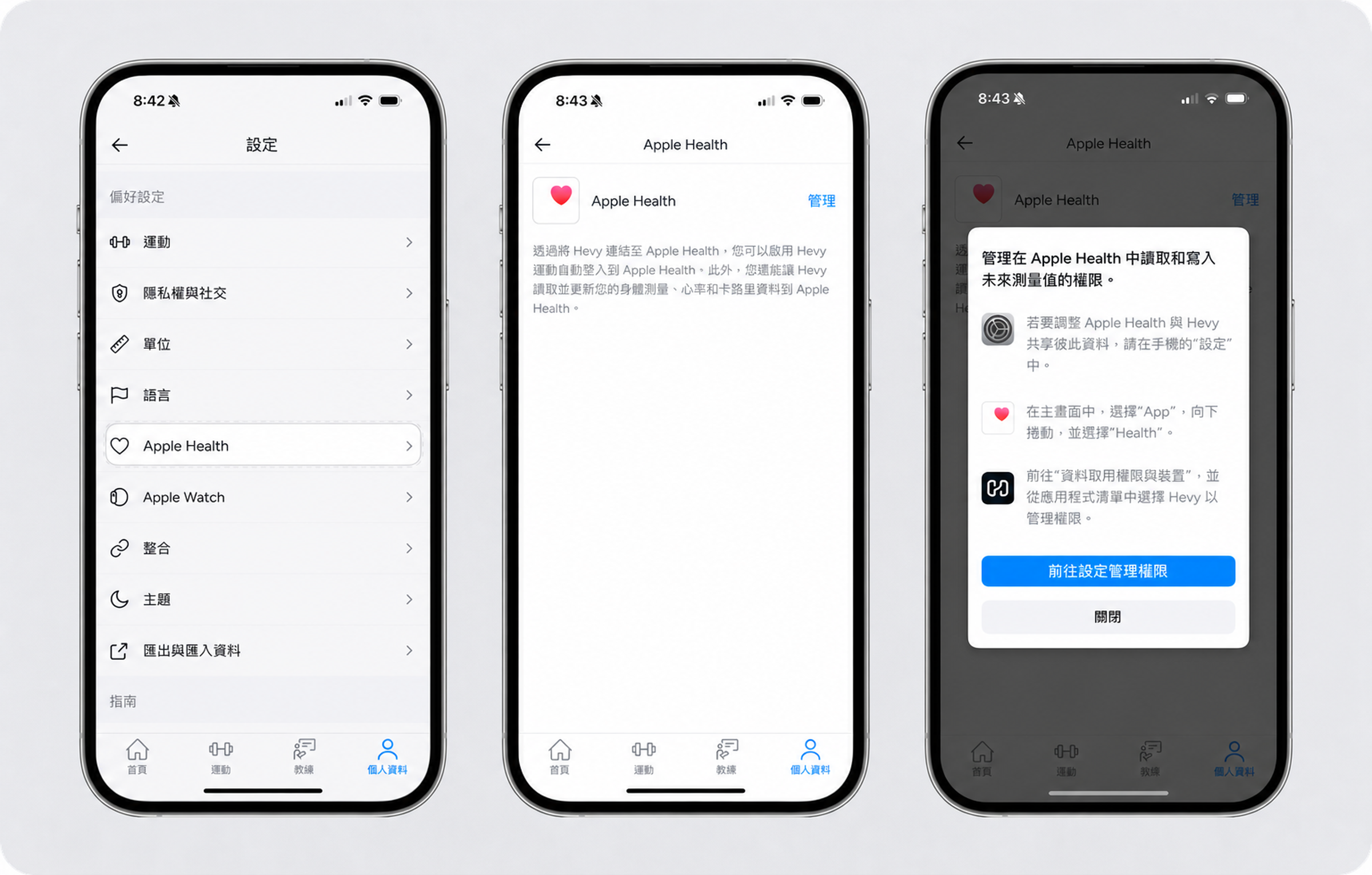 Apple Health (1).png