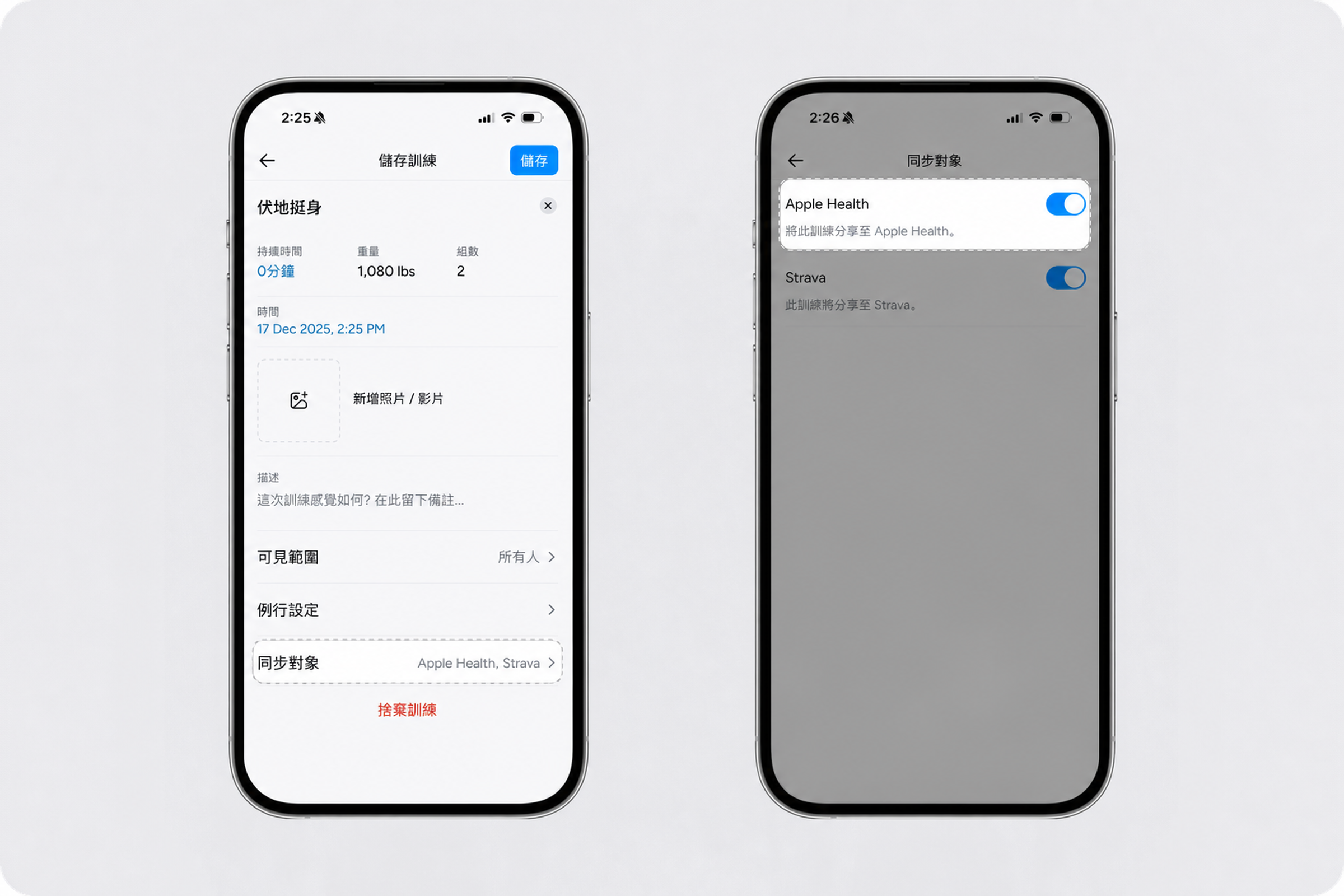Apple health sync with (1) (1) (1).png