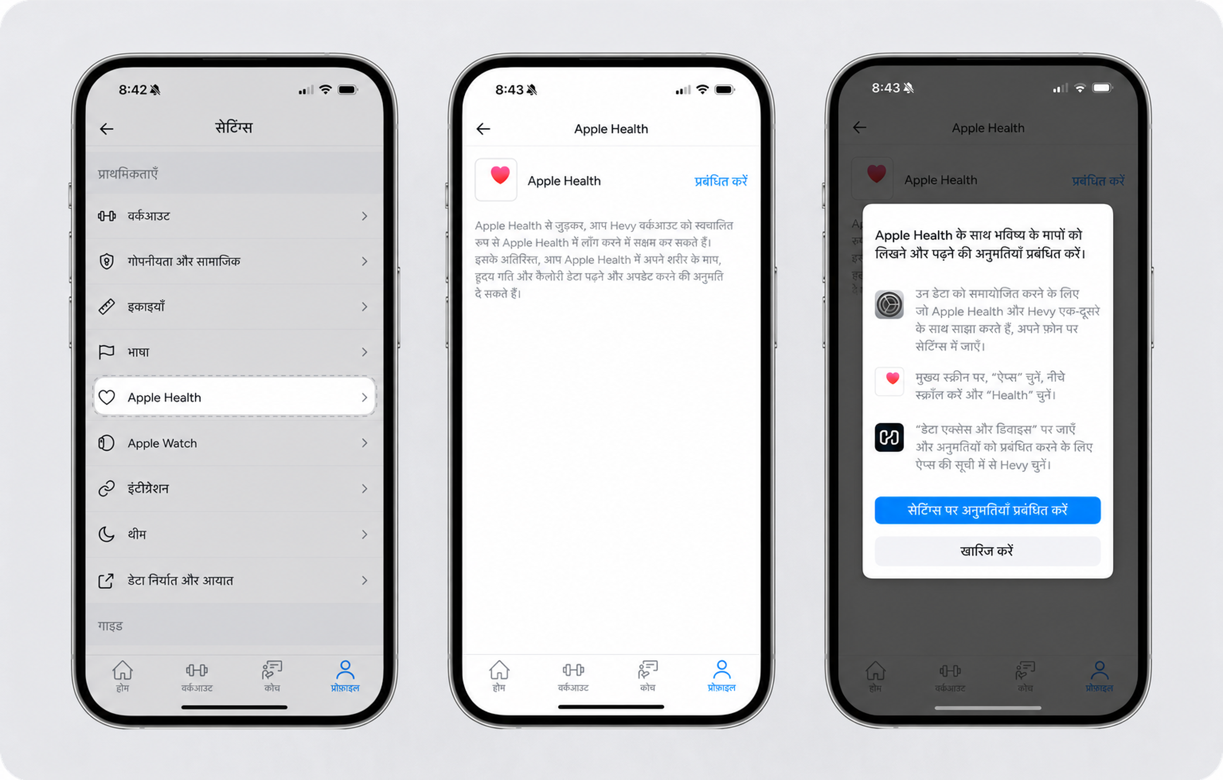 Apple Health (1).png
