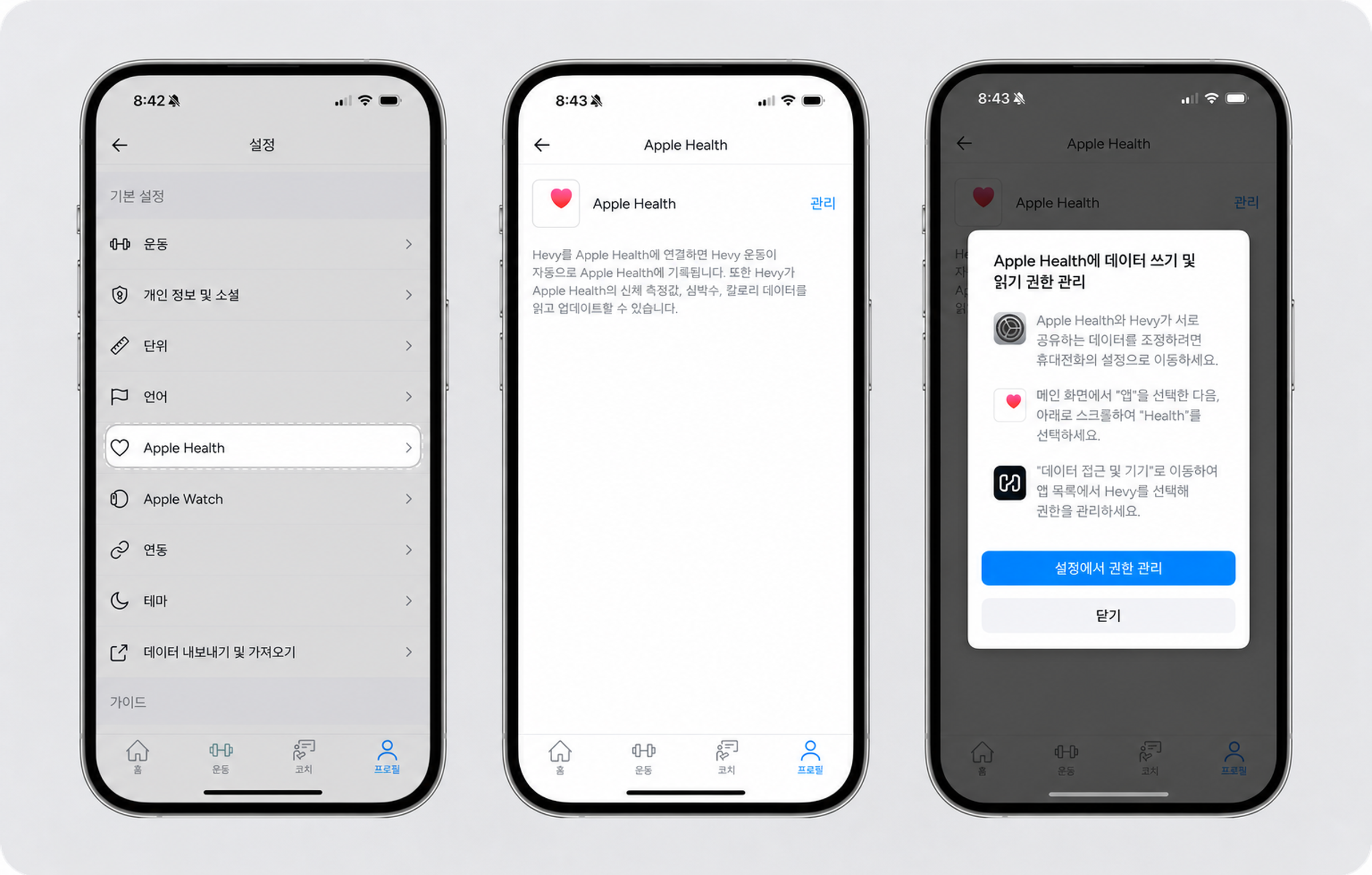 Apple Health (1).png