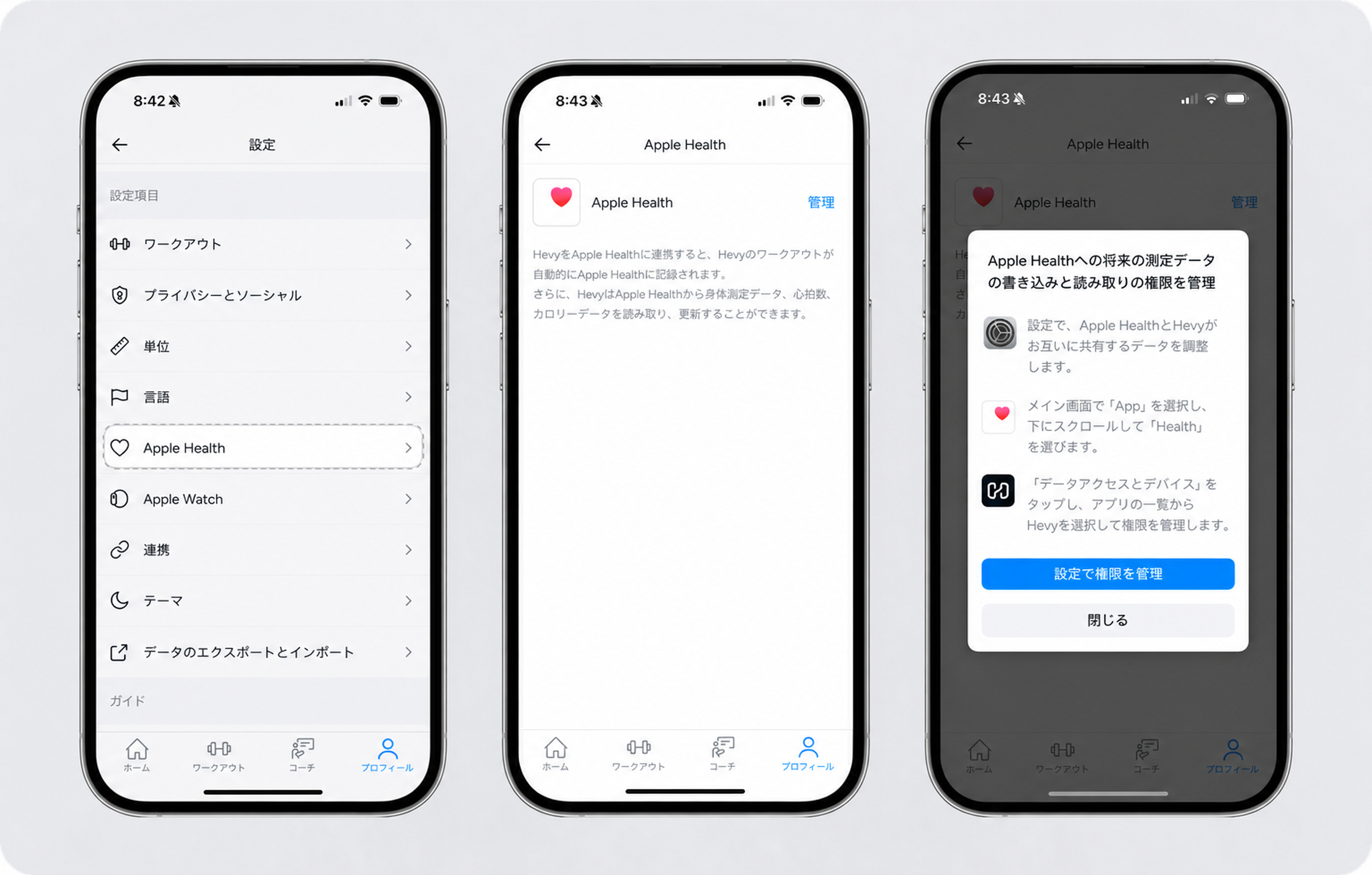 Apple Health (1).png