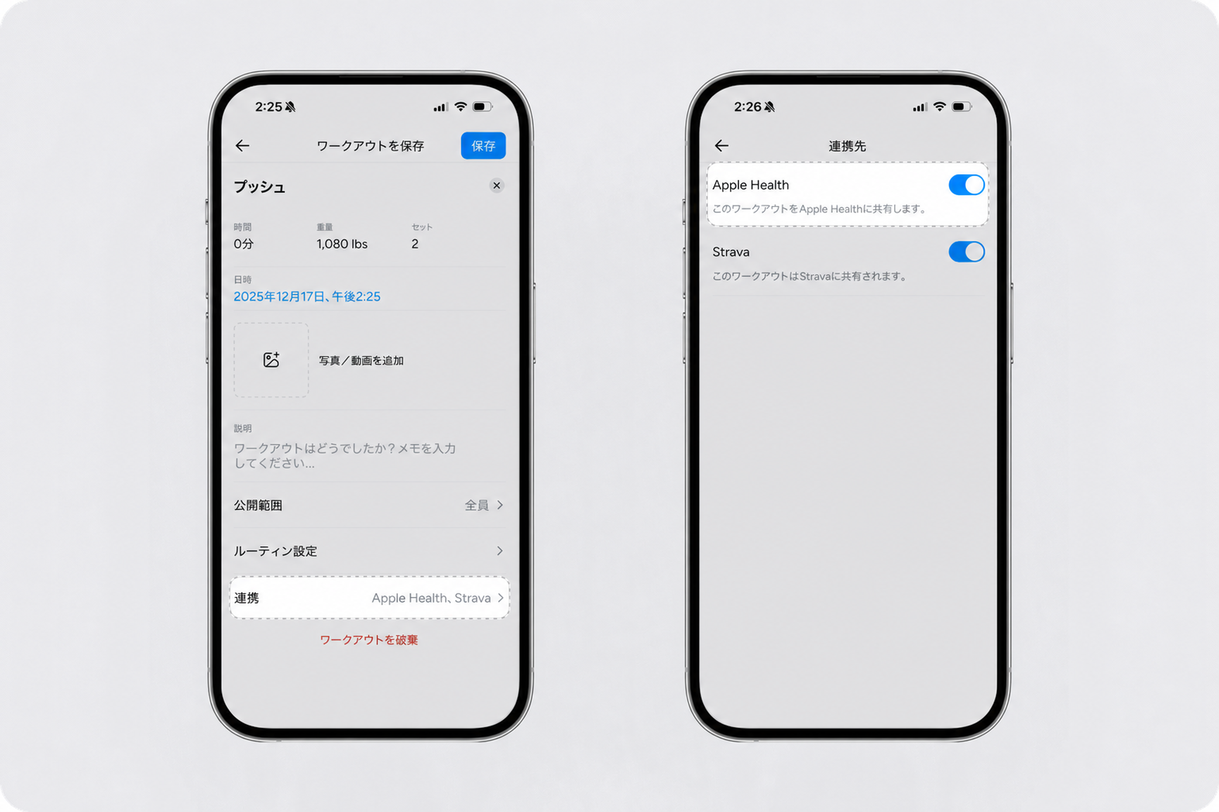 Apple health sync with (1) (1) (1).png