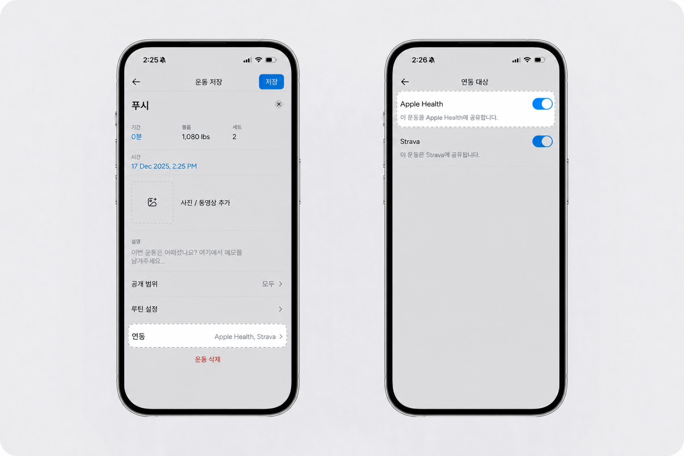 Apple health sync with (1) (1) (1).png