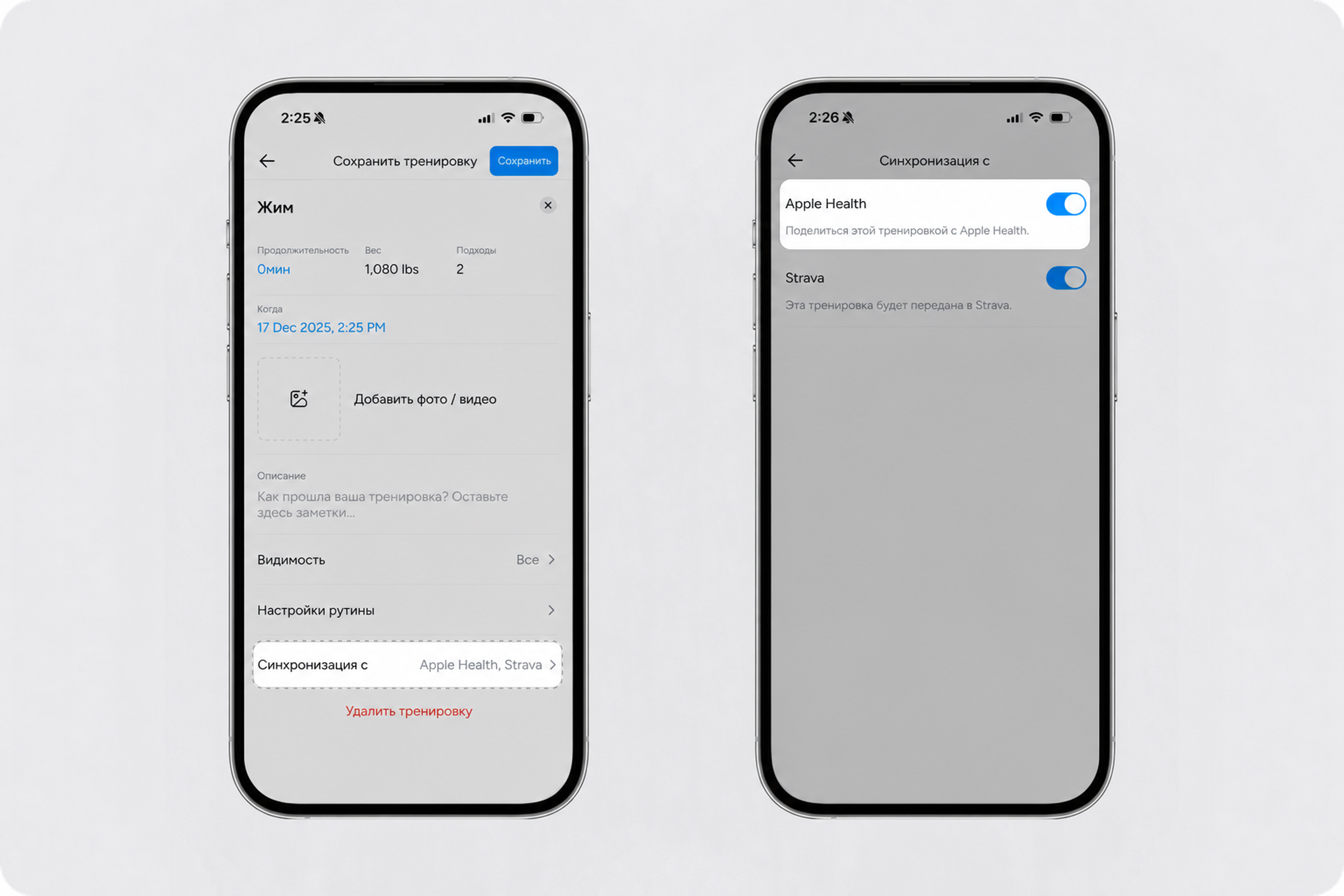 Apple health sync with (1) (1) (1).png