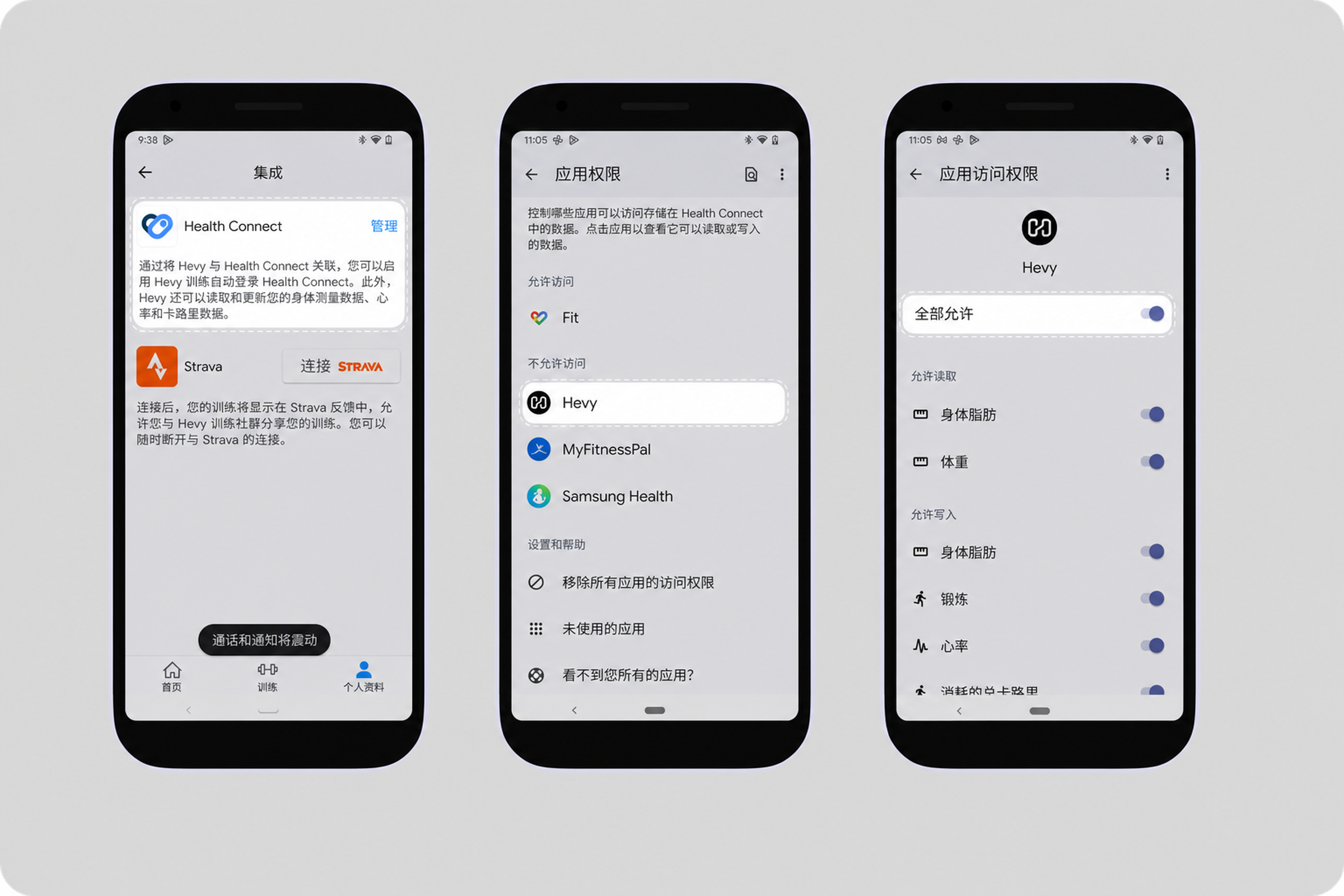 Health Connect (2) (1).png