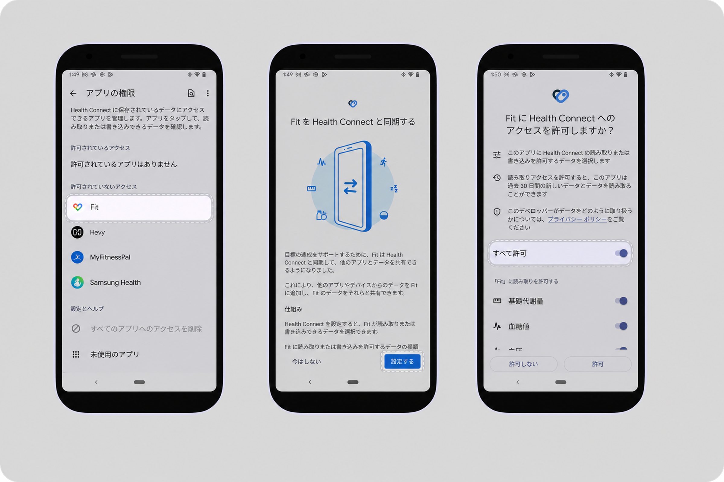 Google fit connect with Health connect (1).png
