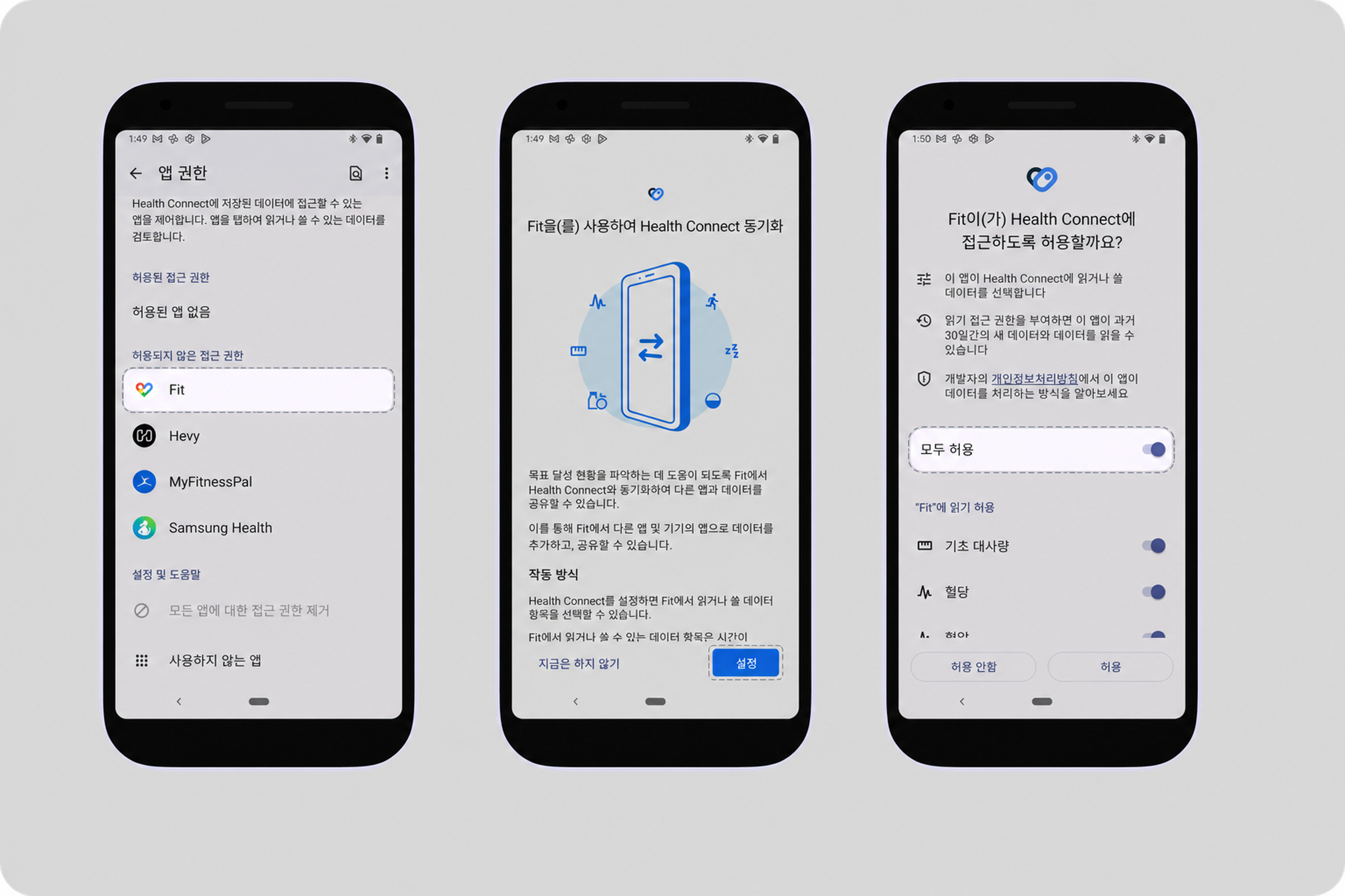 Google fit connect with Health connect (1).png