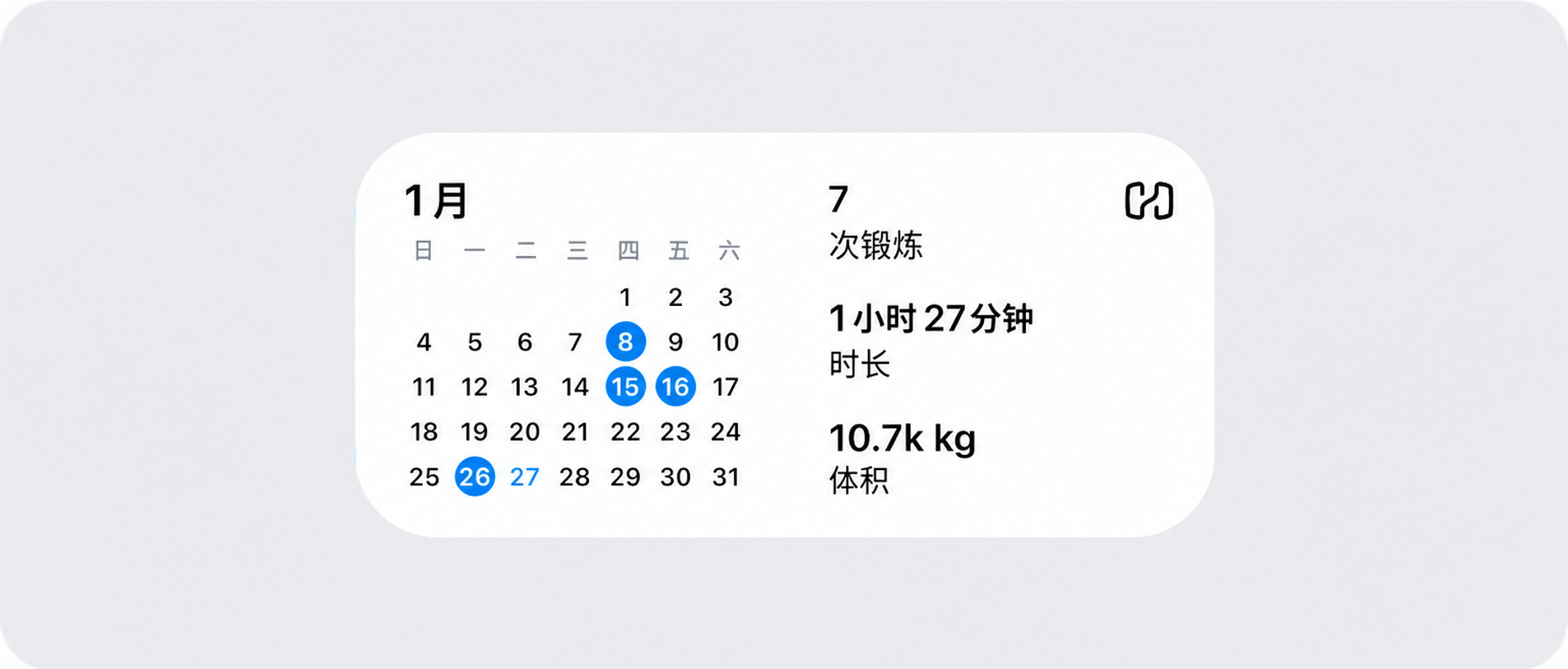 Calendar and Data (2) (1).png