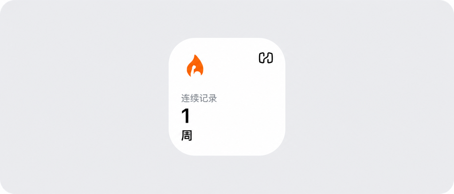 streak (1).png