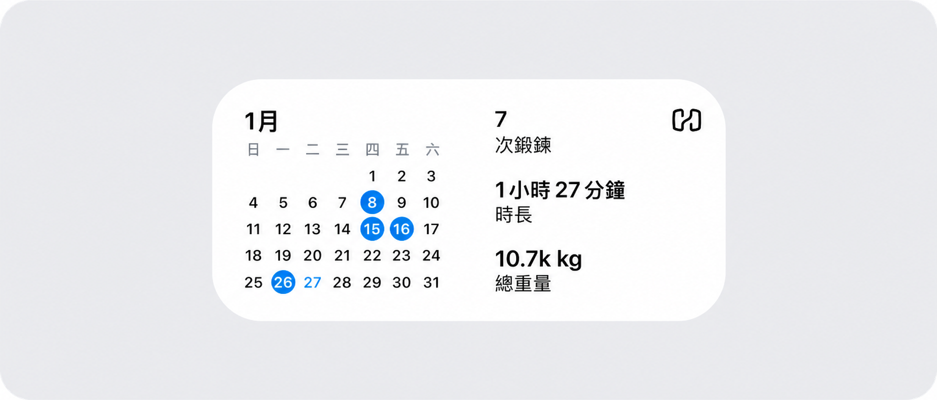 Calendar and Data (2) (1).png