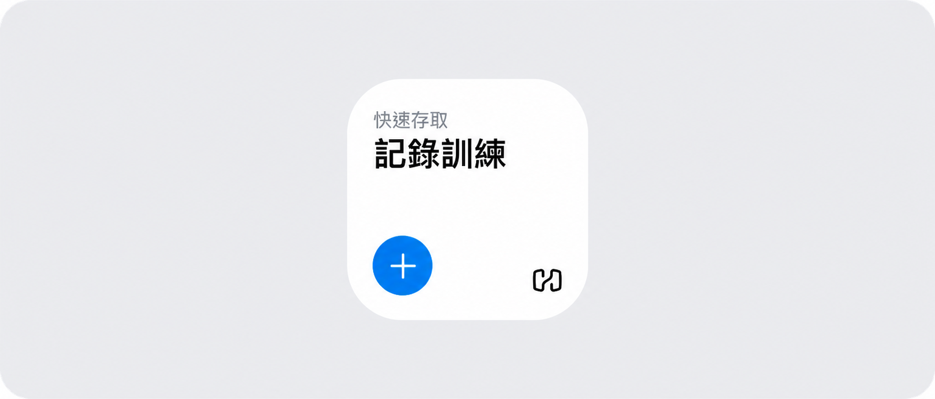 quick access (1).png