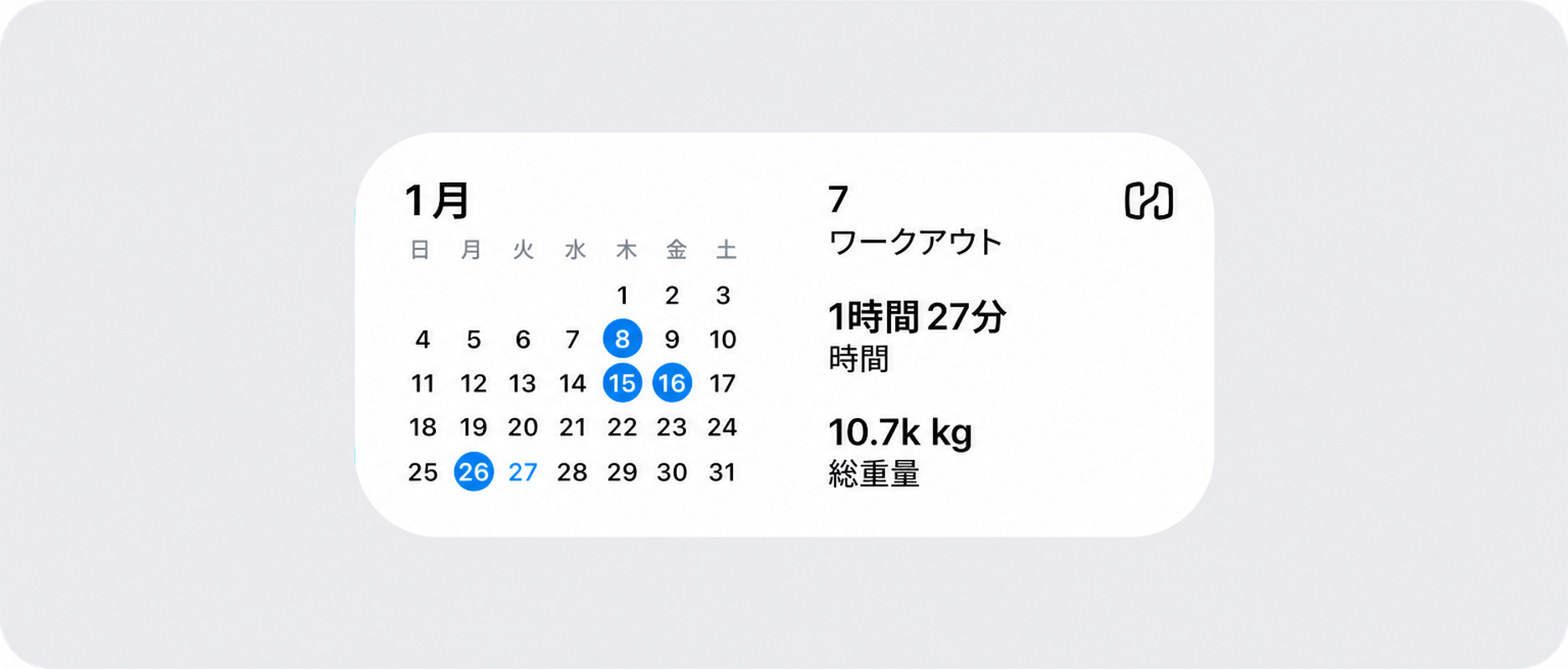Calendar and Data (2) (1).png