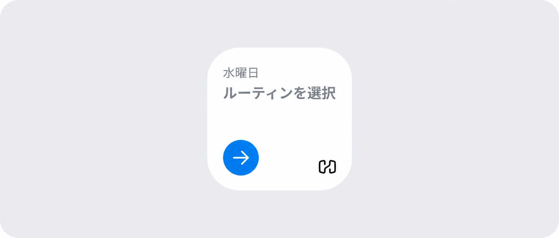 routine of the day (1).png