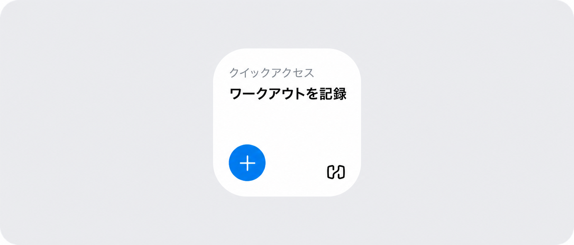 quick access (1).png