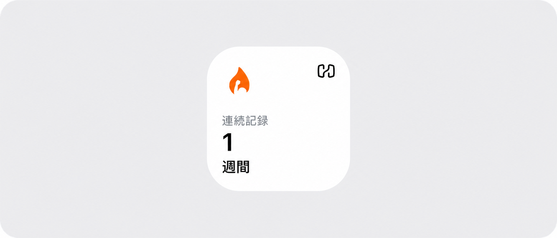 streak (1).png