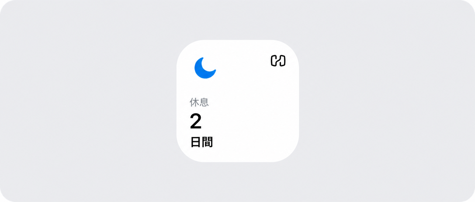Rest (1).png