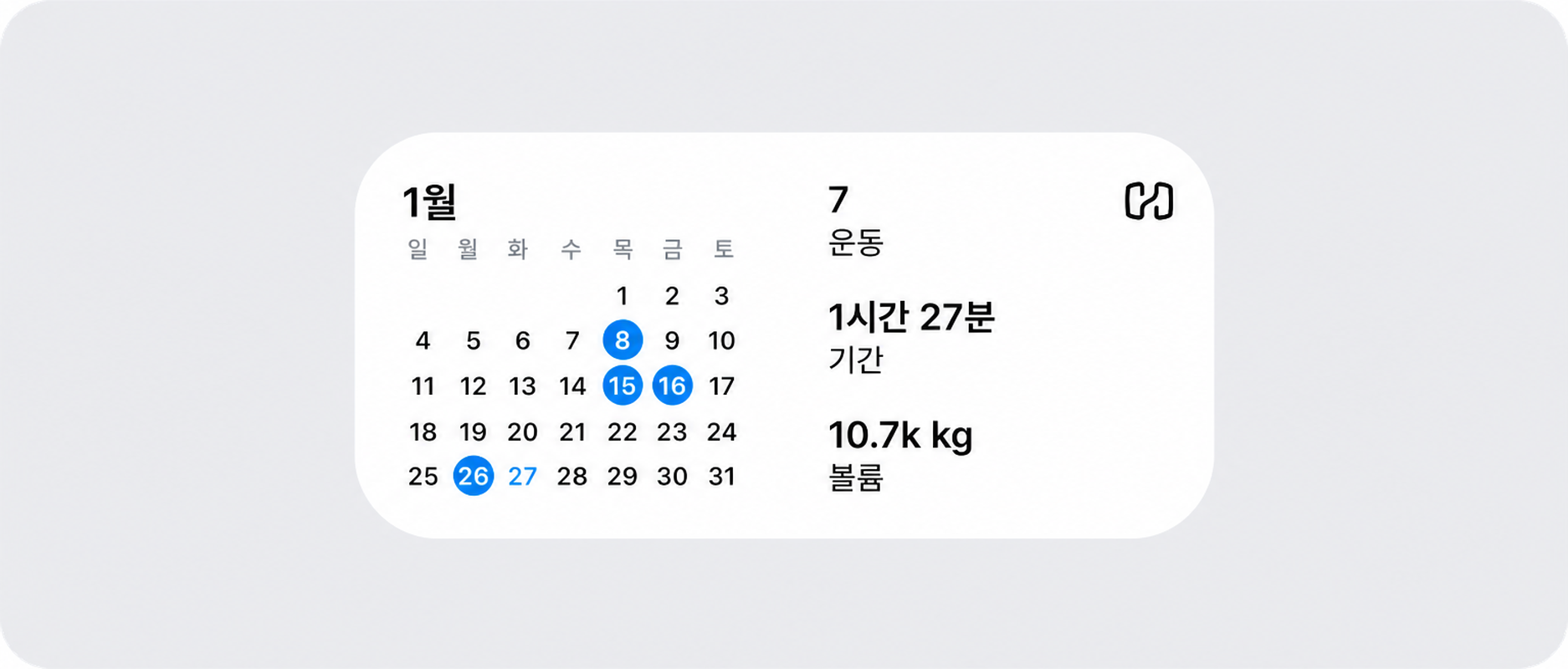 Calendar and Data (2) (1).png