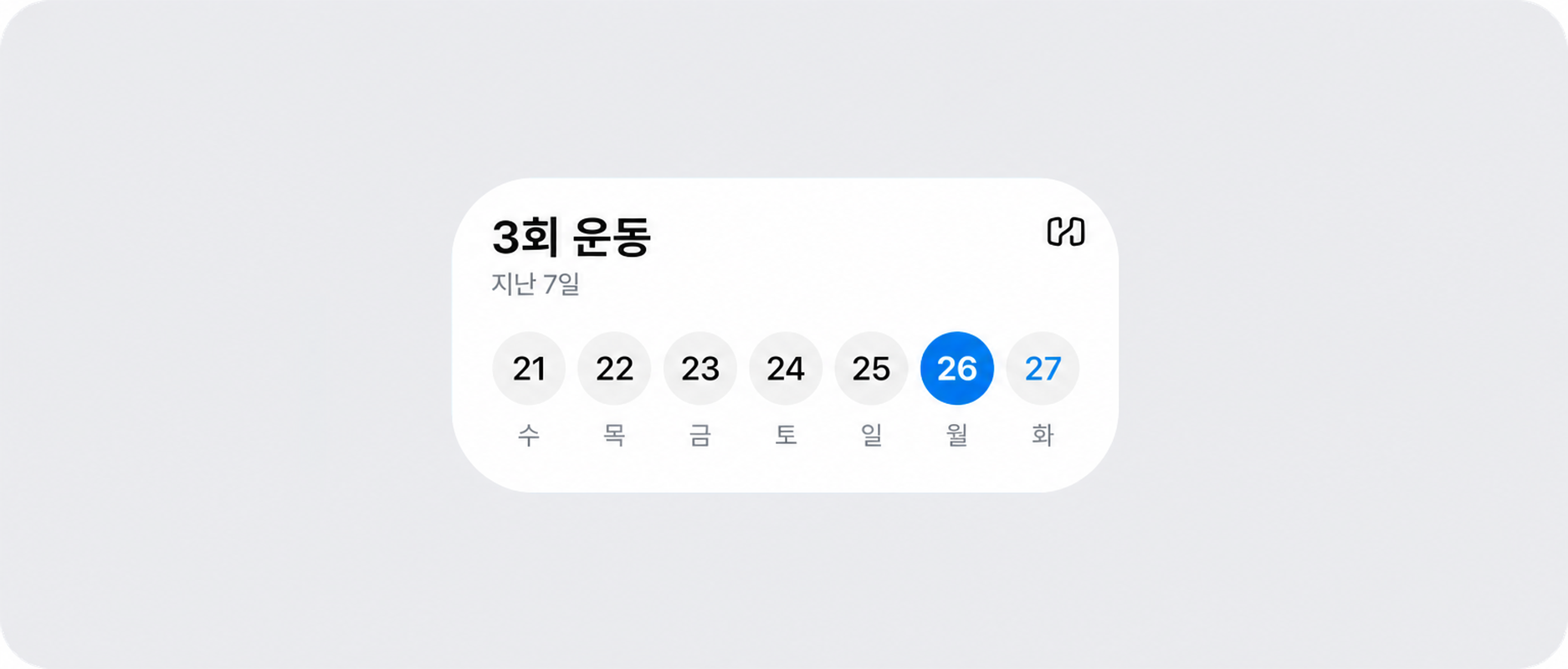 Last Week Workouts (2) (1).png