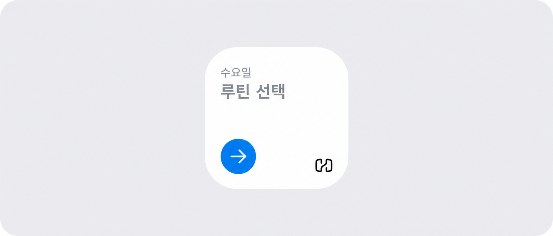 routine of the day (1).png