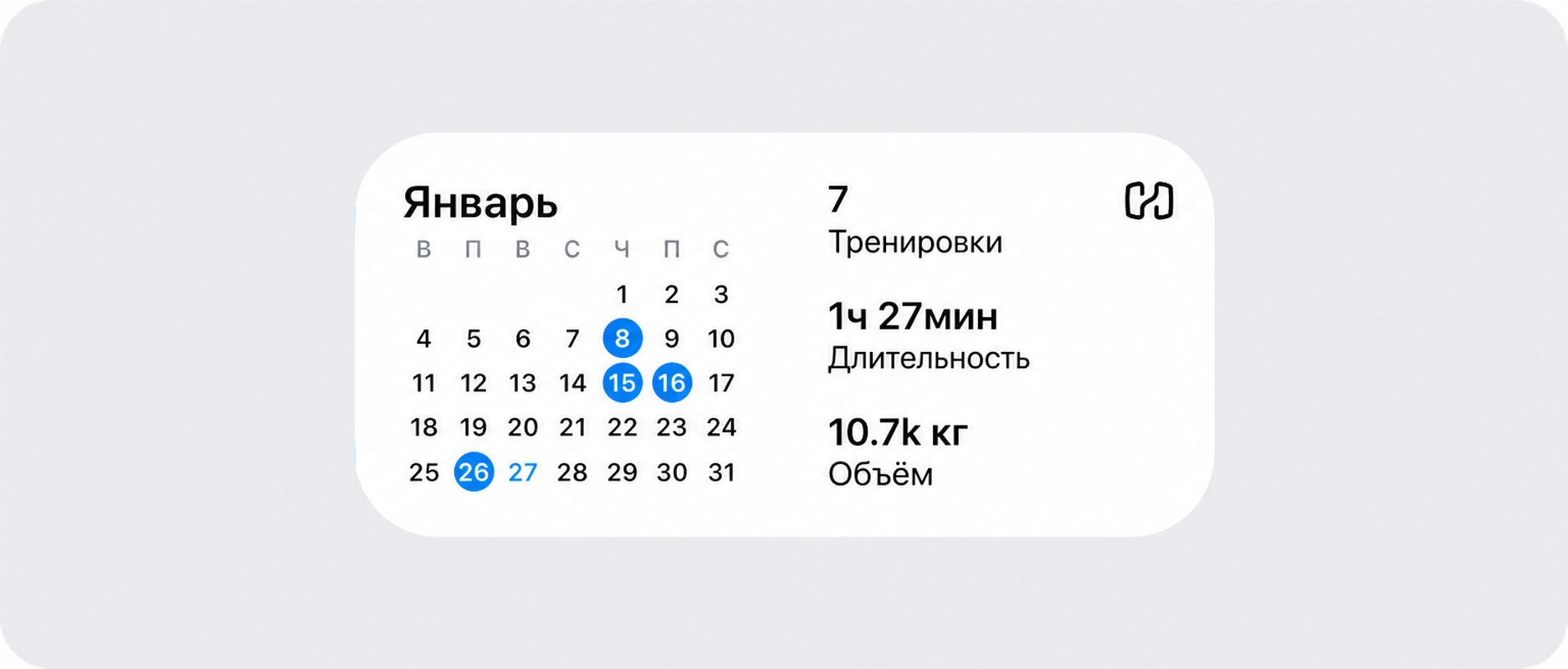 Calendar and Data (2) (1).png