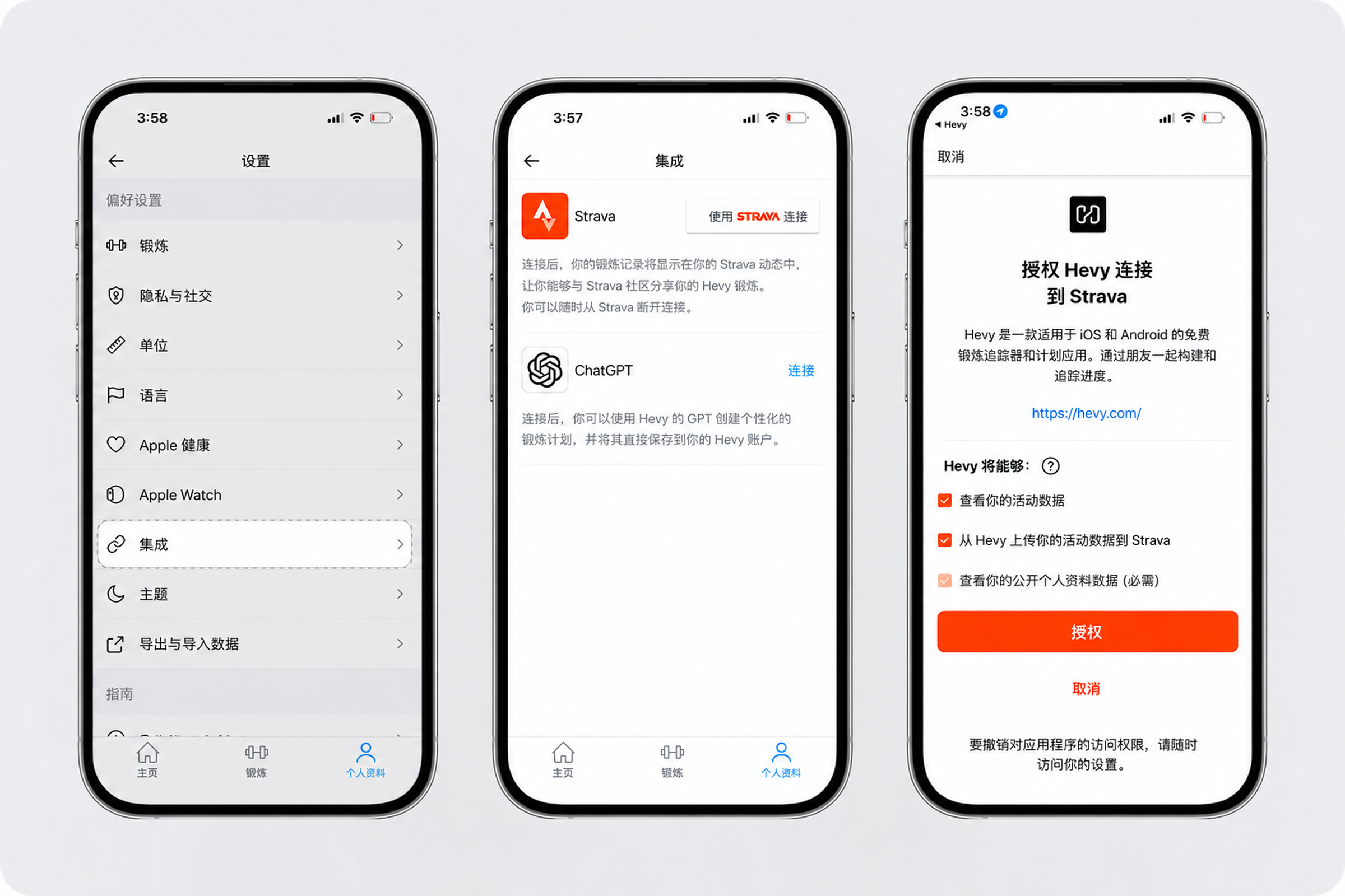 Strava integration (2) (1) (1) (1).png