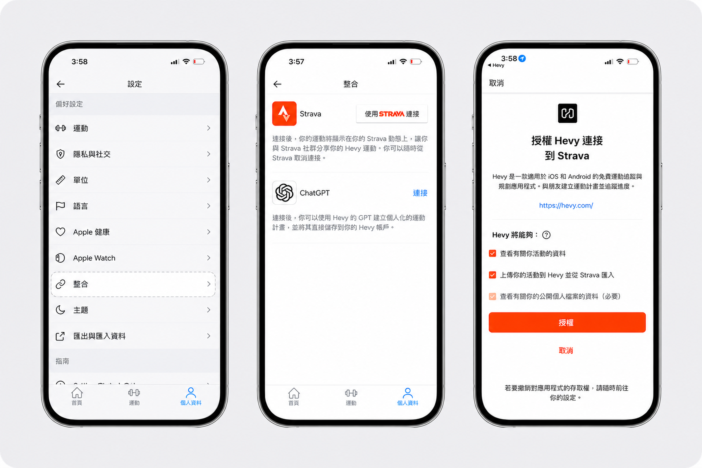 Strava integration (2) (1) (1) (1).png