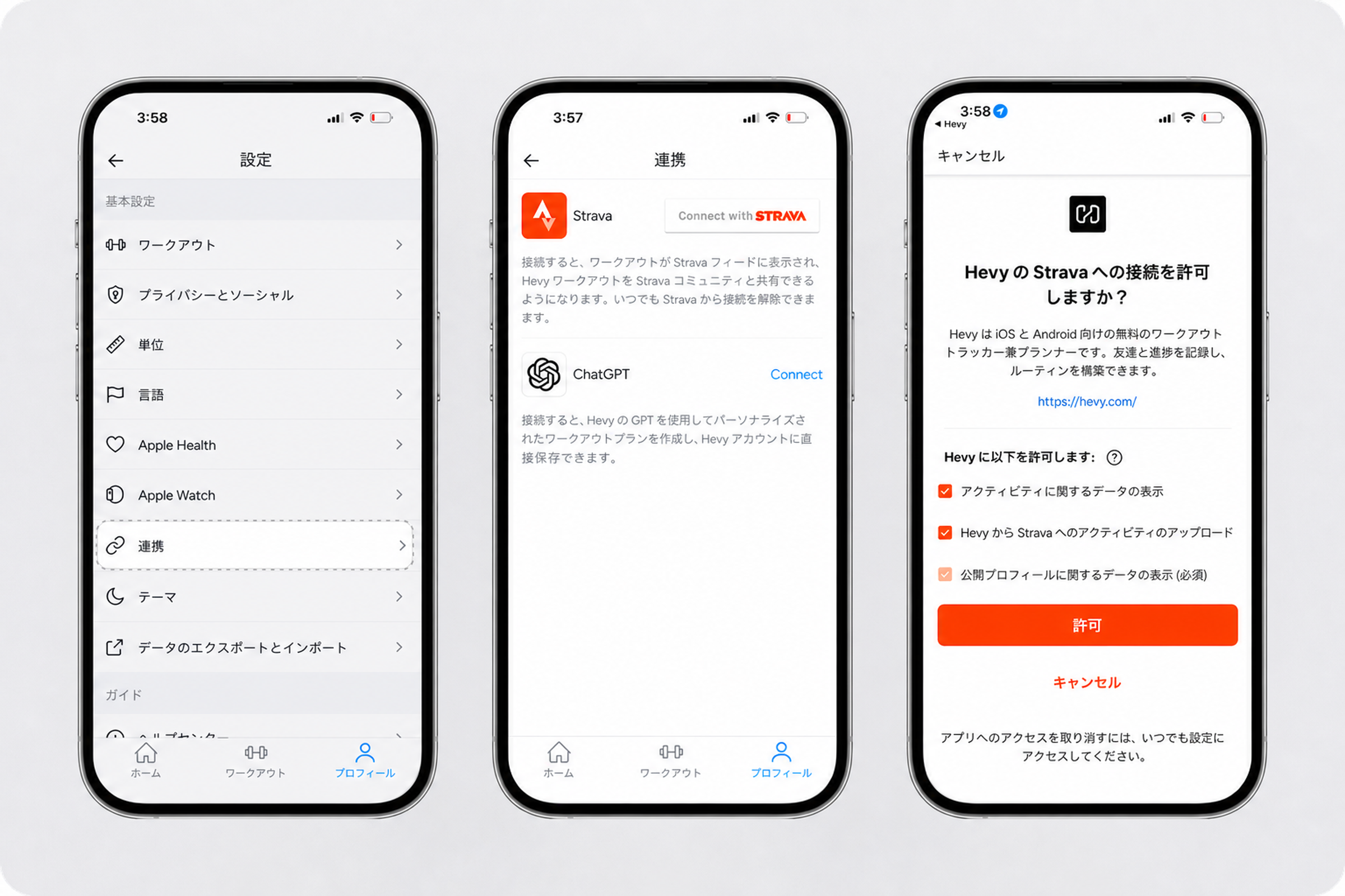 Strava integration (2) (1) (1) (1).png