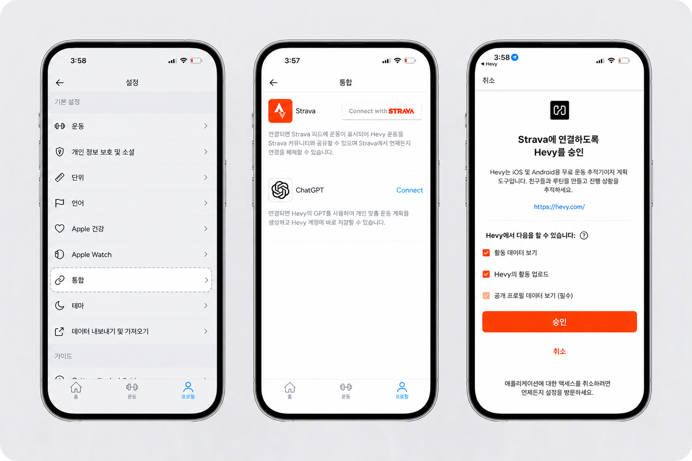 Strava integration (2) (1) (1) (1).png