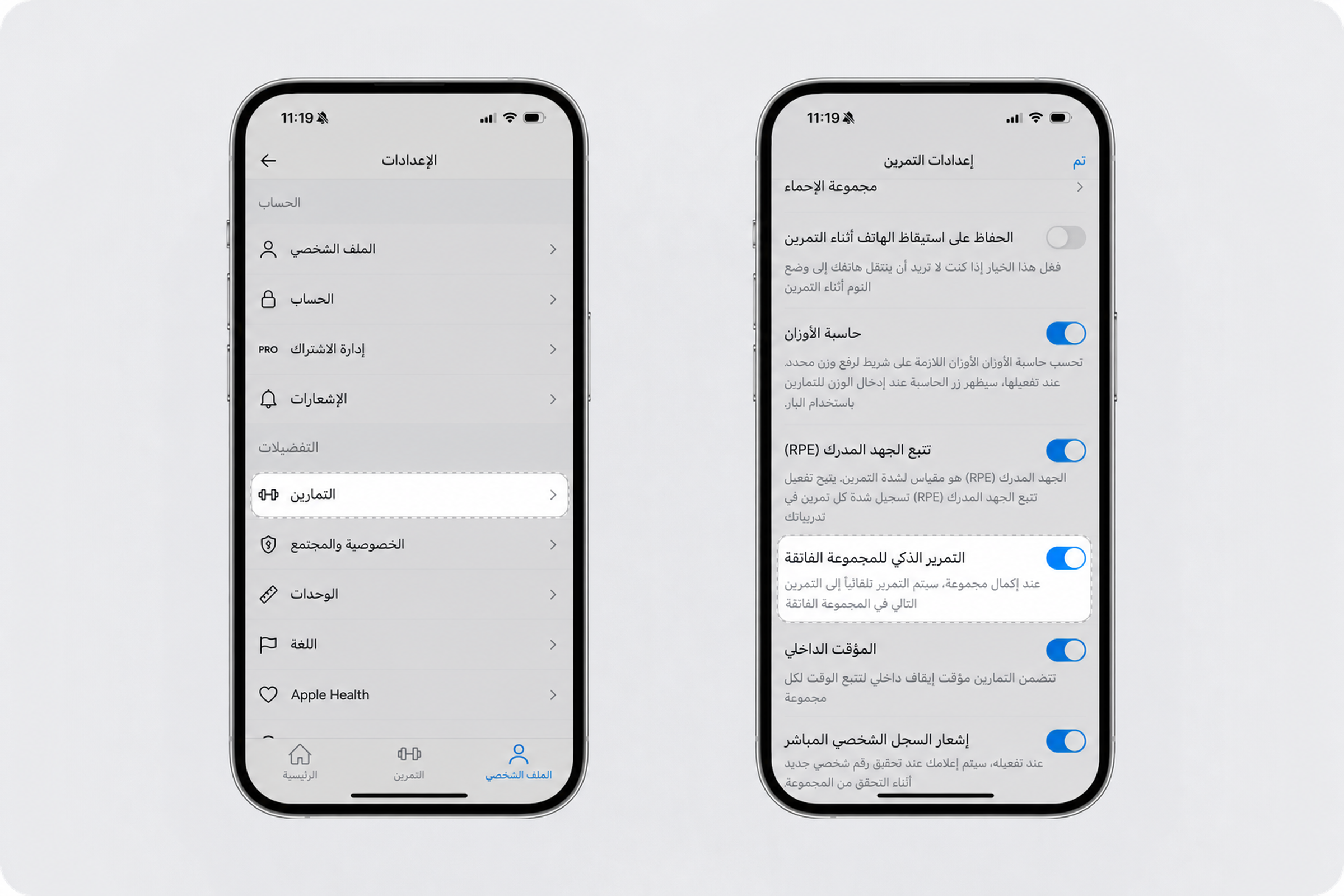 smart superset settings (1) (1) (1).png
