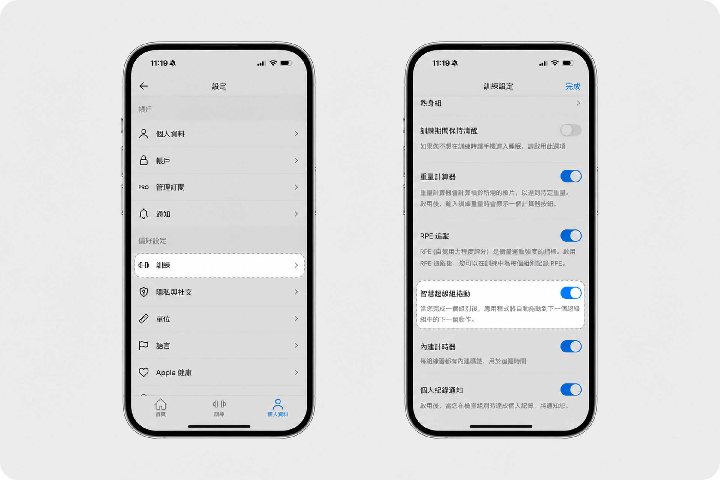 smart superset settings (1) (1) (1).png