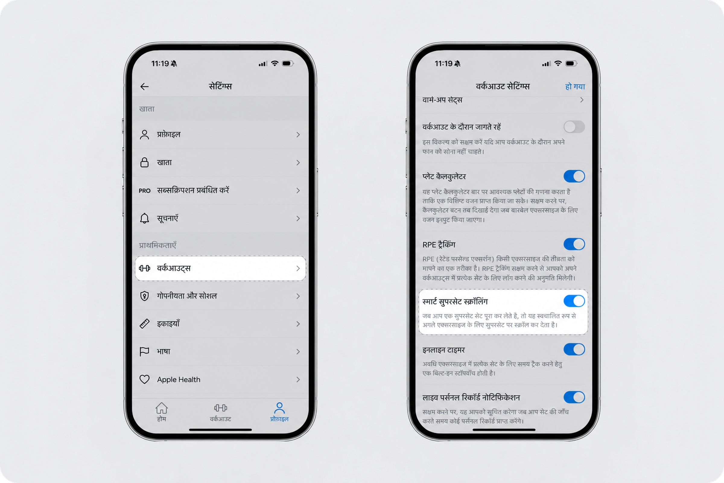smart superset settings (1) (1) (1).png