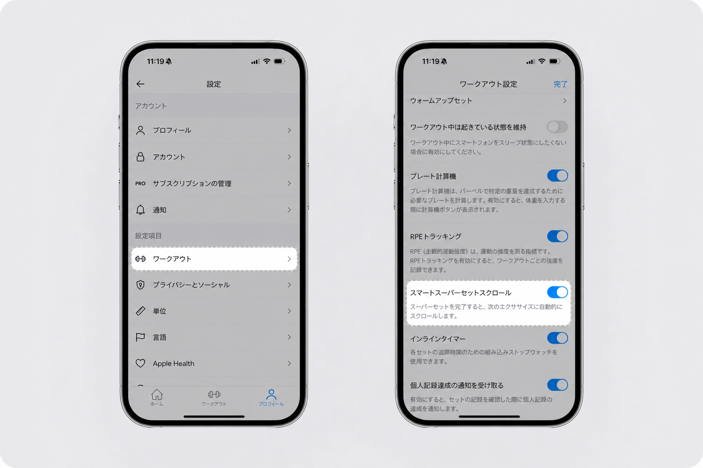 smart superset settings (1) (1) (1).png