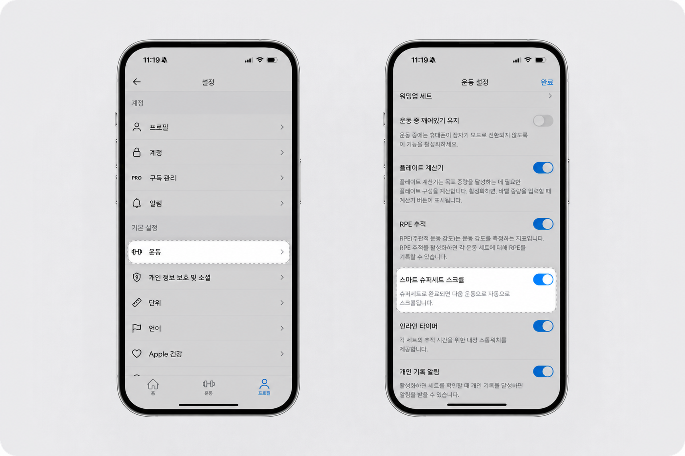 smart superset settings (1) (1) (1).png