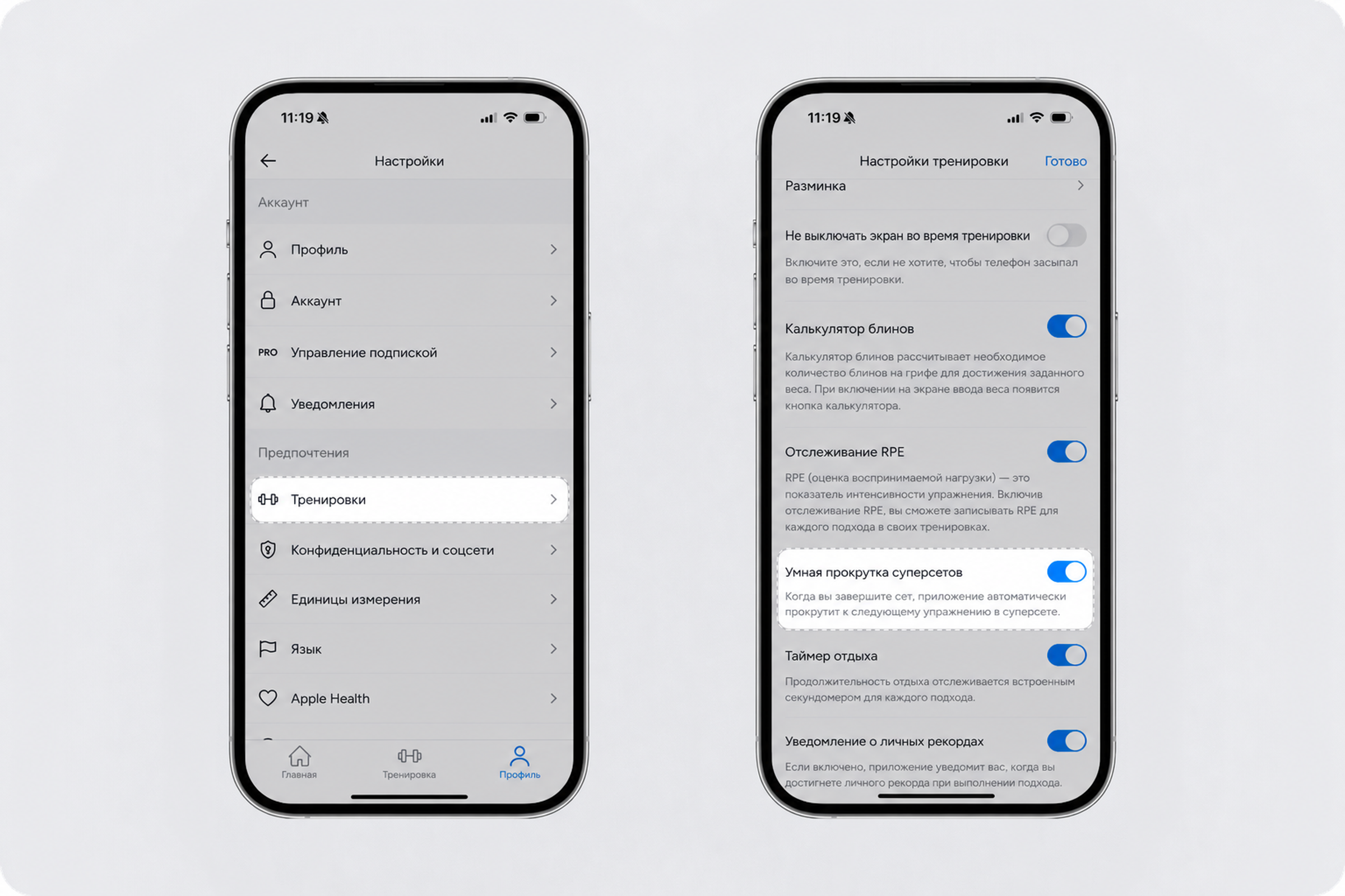 smart superset settings (1) (1) (1).png