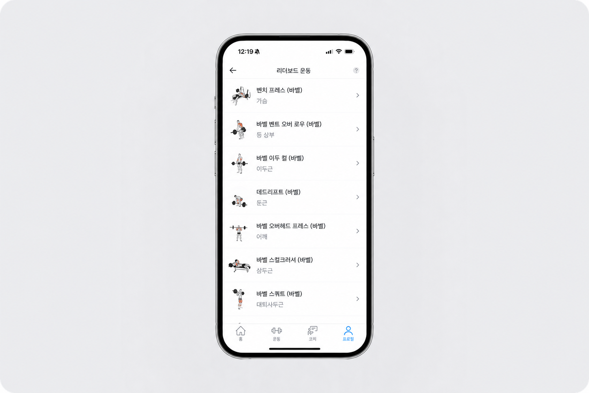 Leaderboard (1) (1) (1).png