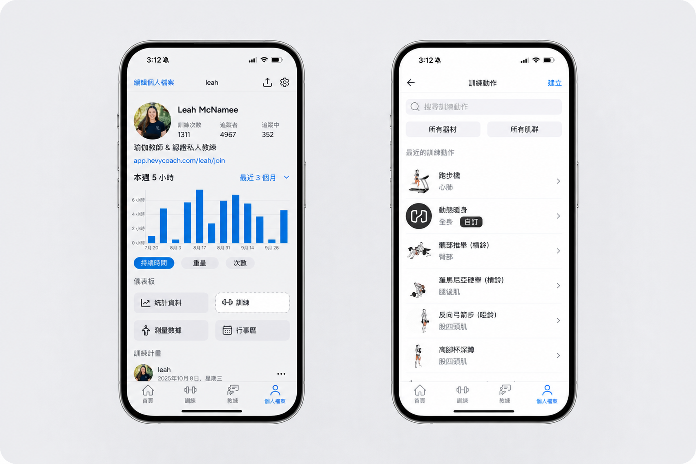 Exercise library (1) (1) (1).png