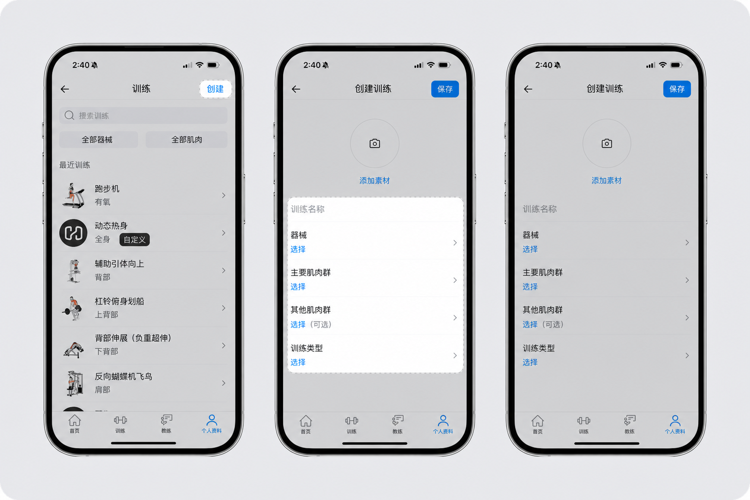 Create custom exercise (1) (1).png