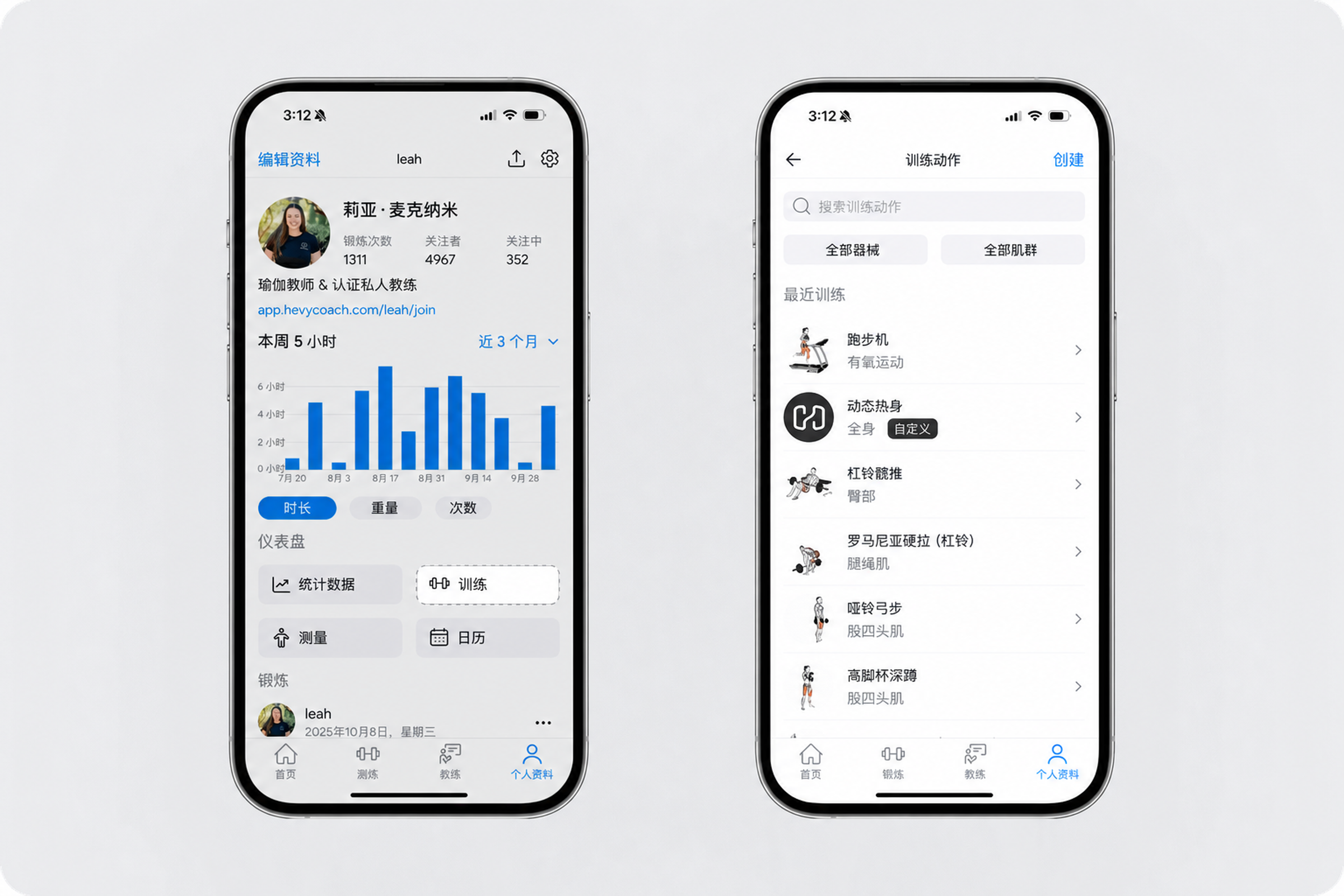Exercise library (1) (1) (1).png