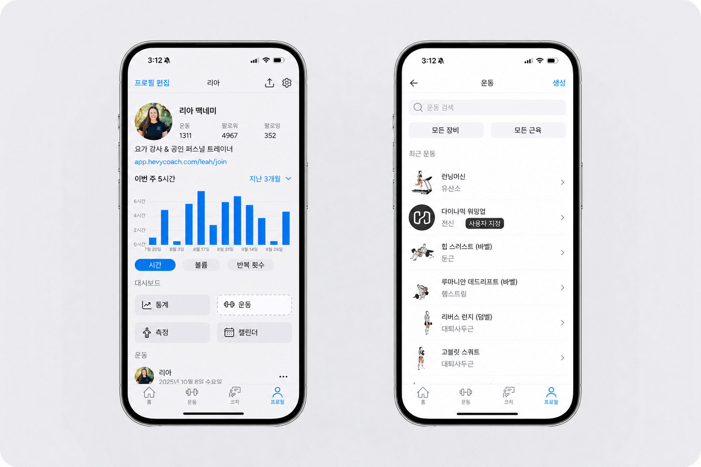 Exercise library (1) (1) (1).png