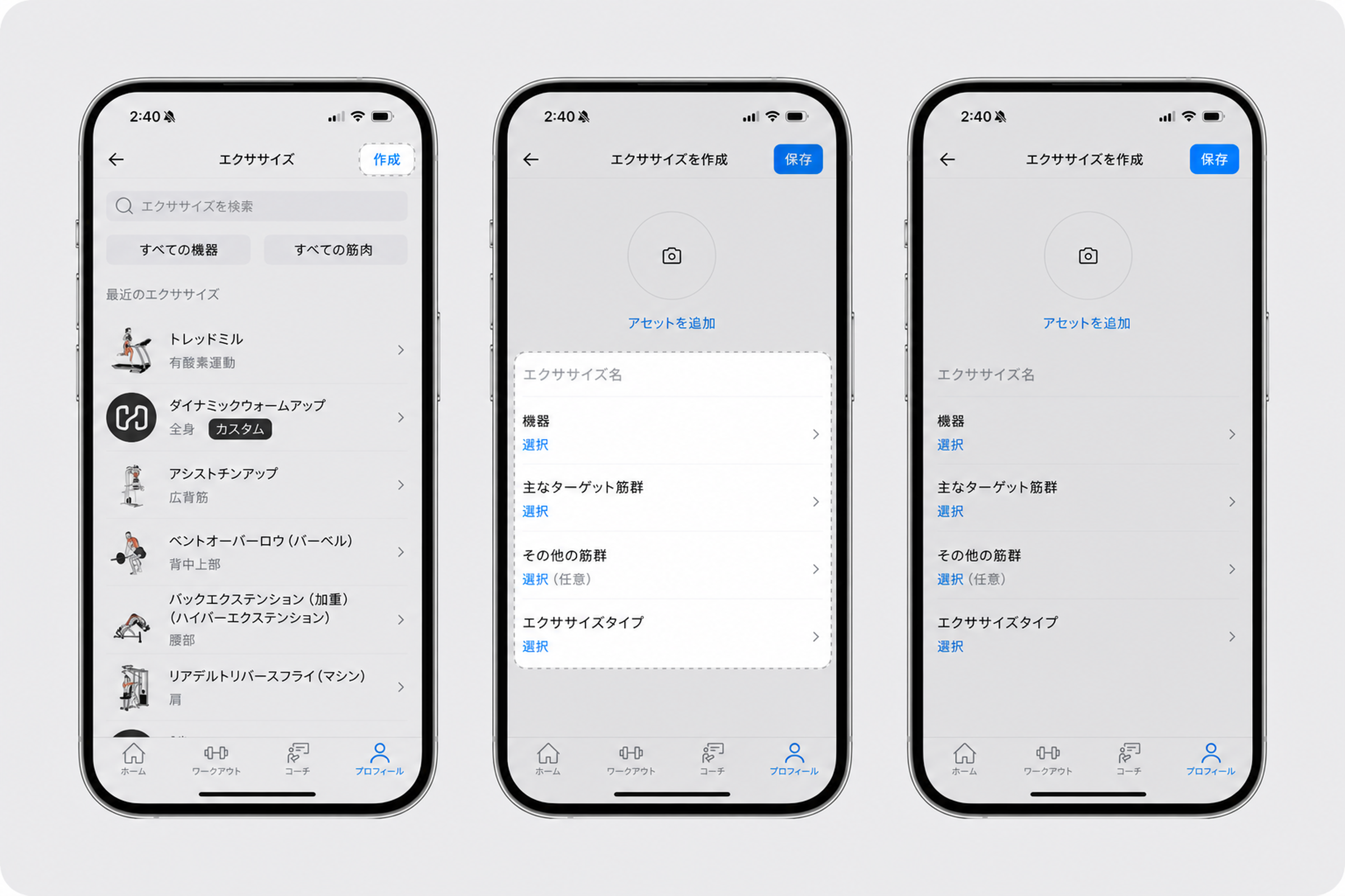 Create custom exercise (1) (1).png