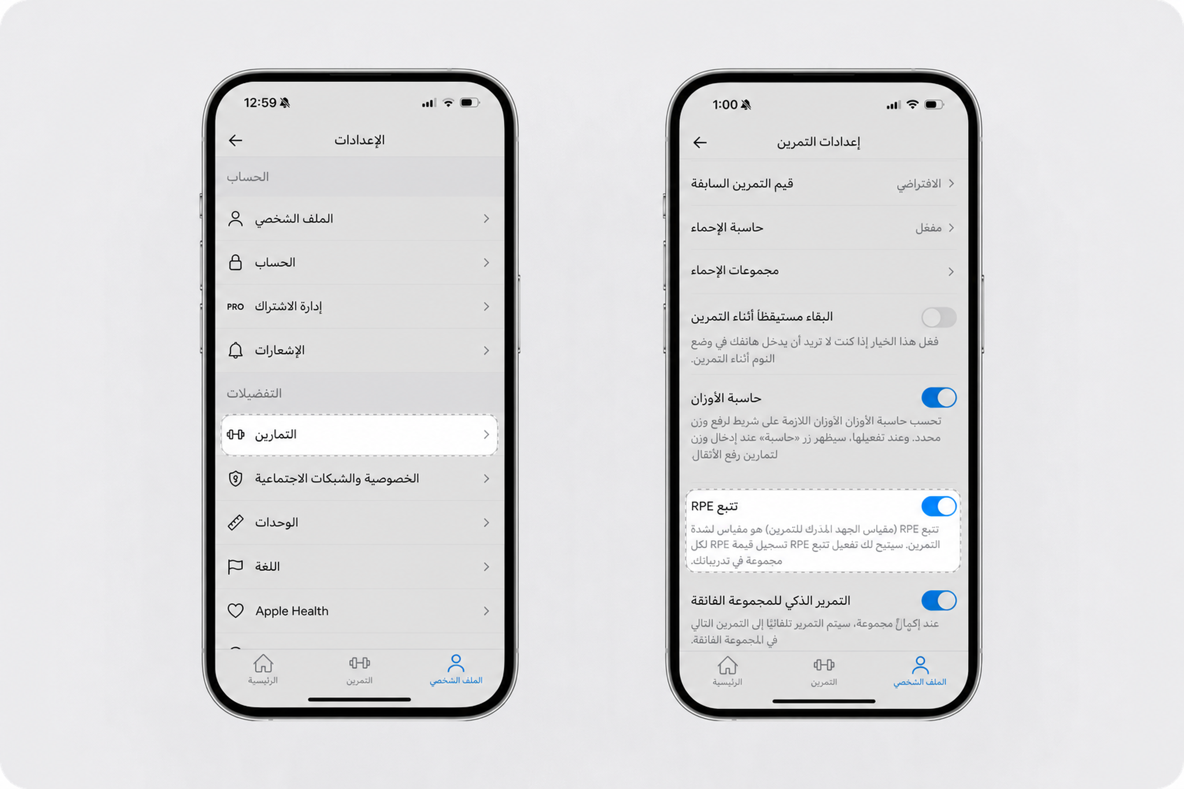 settings RPE (1) (2) (1) (1).png