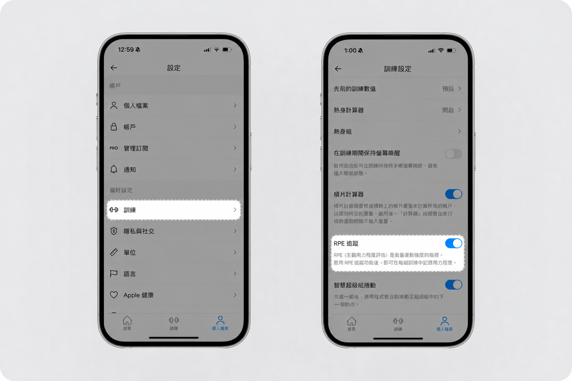 settings RPE (1) (2) (1) (1).png